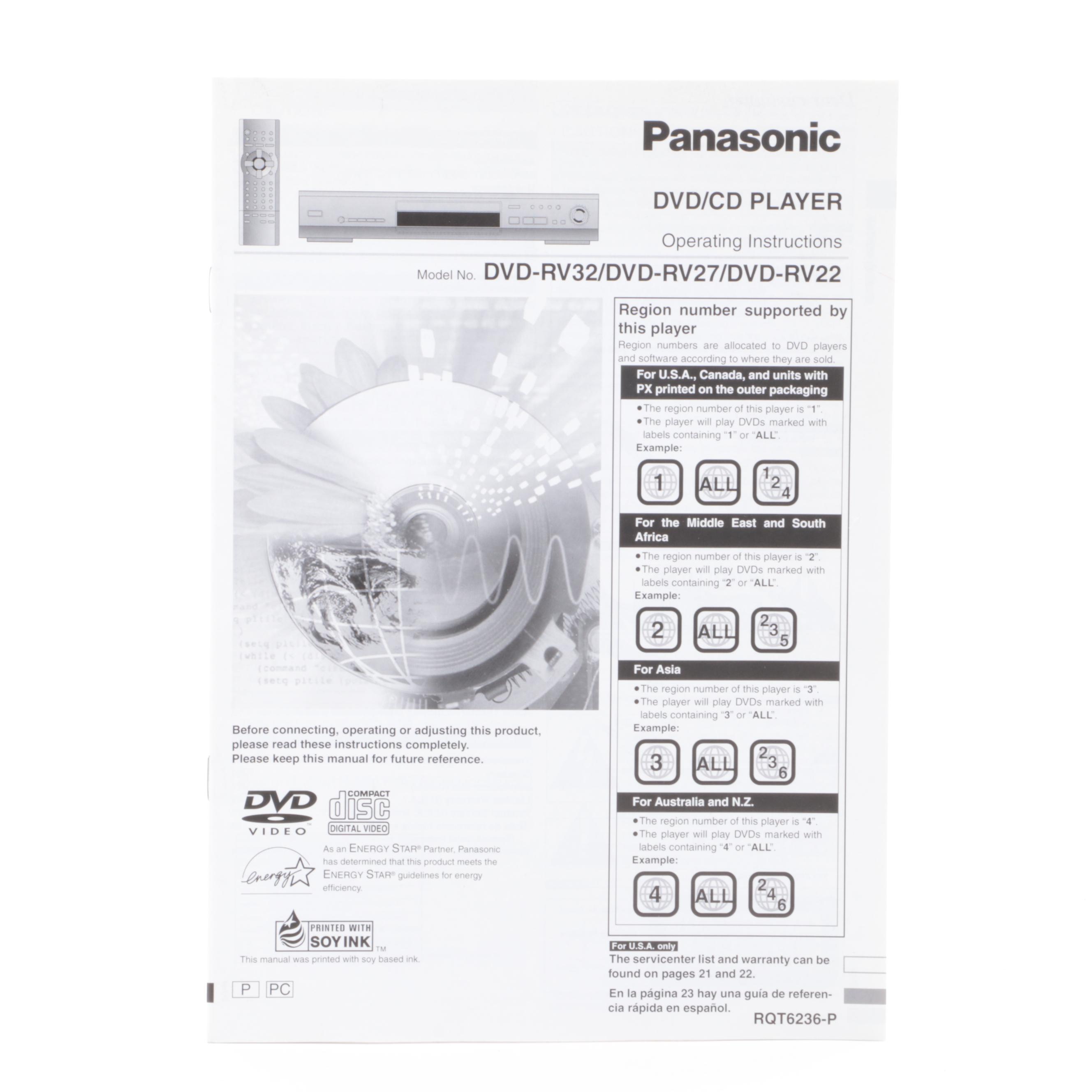 Yamaha Sound AV Receiver with Panasonic CD/DVD Player and Bose Center Speaker