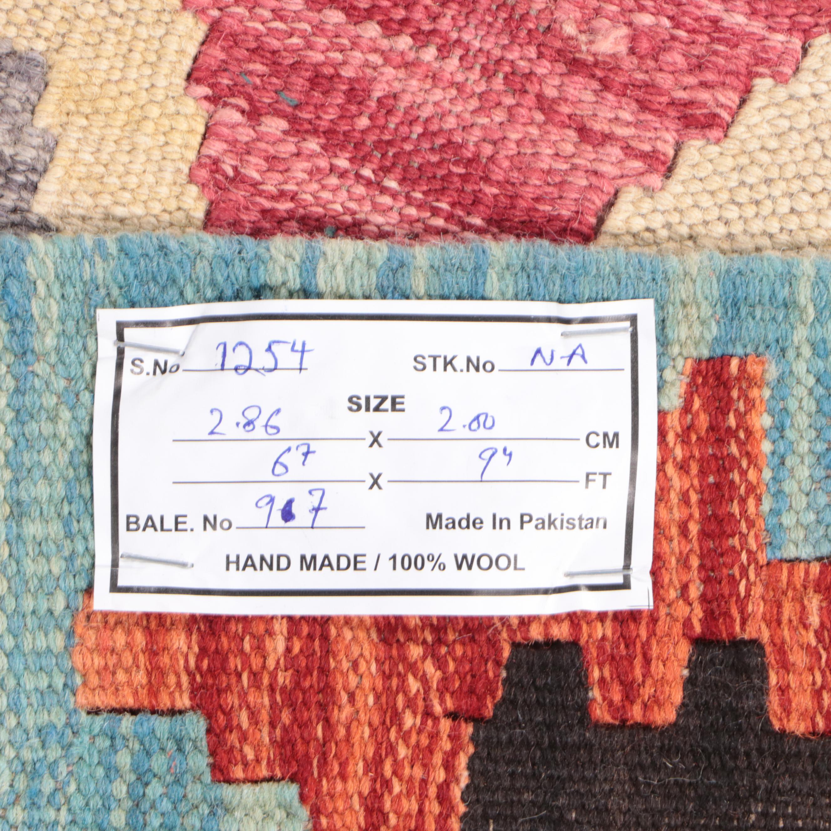 6'7 x 9'7 Handwoven Pakistani Kilim Area Rug