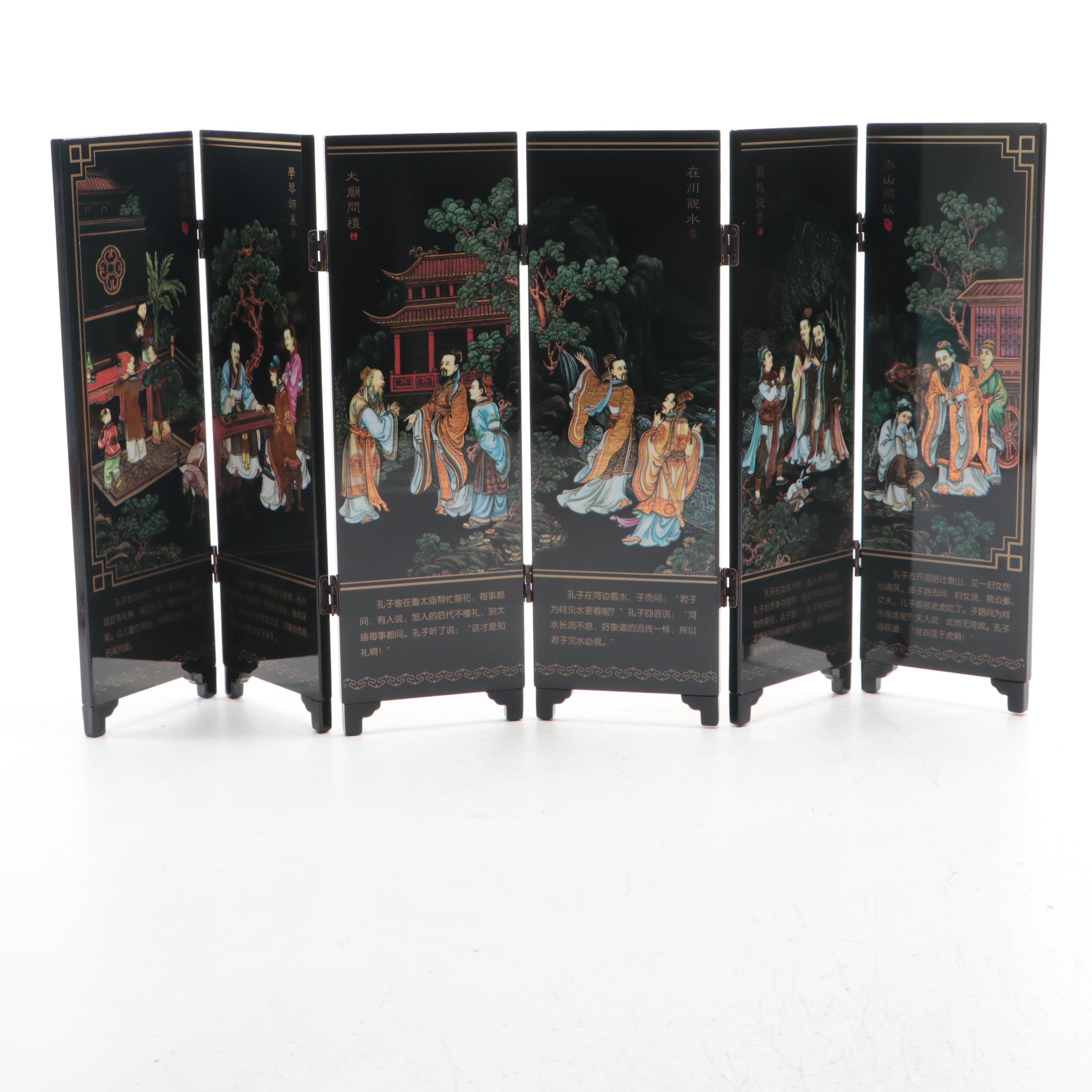 Chinese Lacquered Wood Tabletop Folding Screen with Brass and Resin Figurines