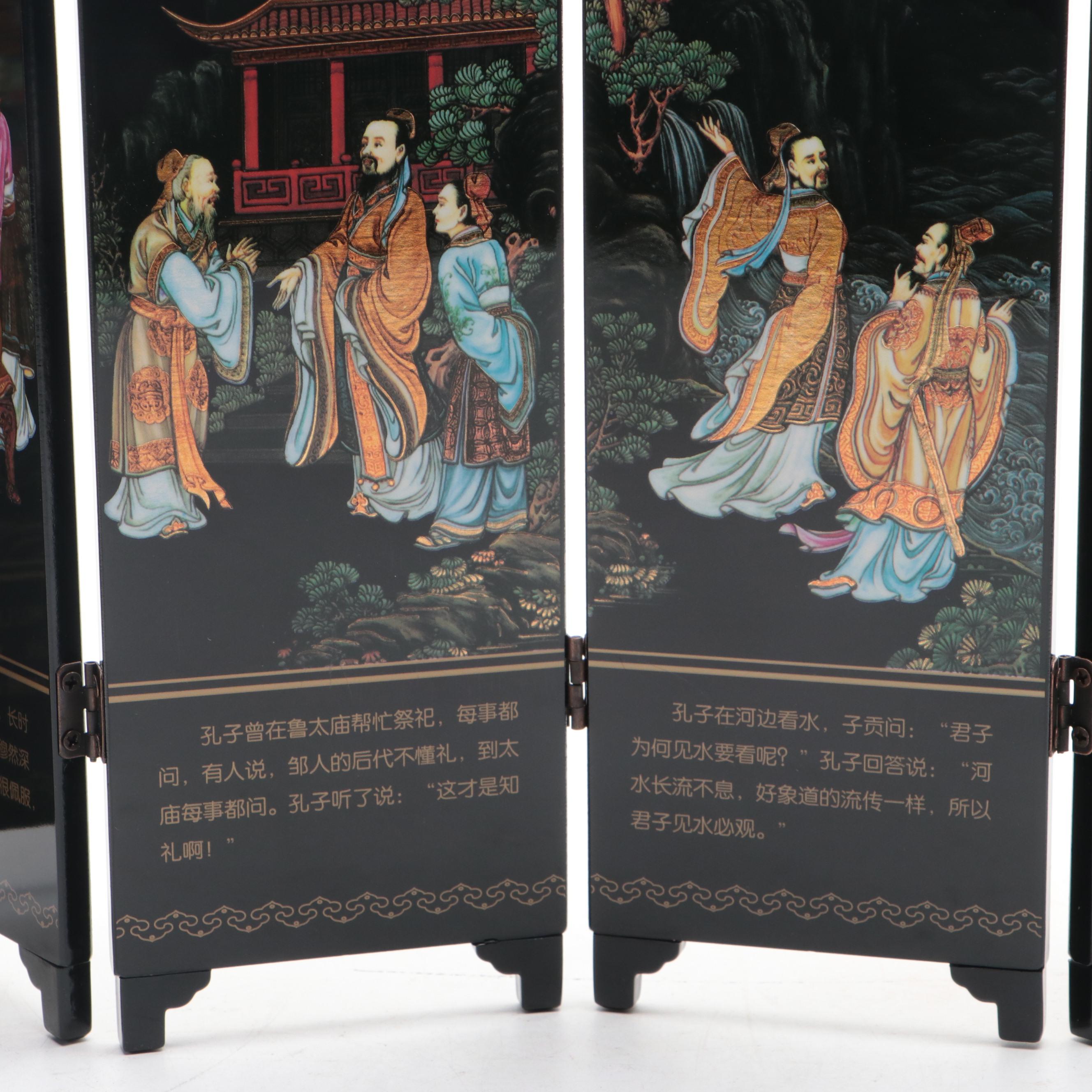 Chinese Lacquered Wood Tabletop Folding Screen with Brass and Resin Figurines