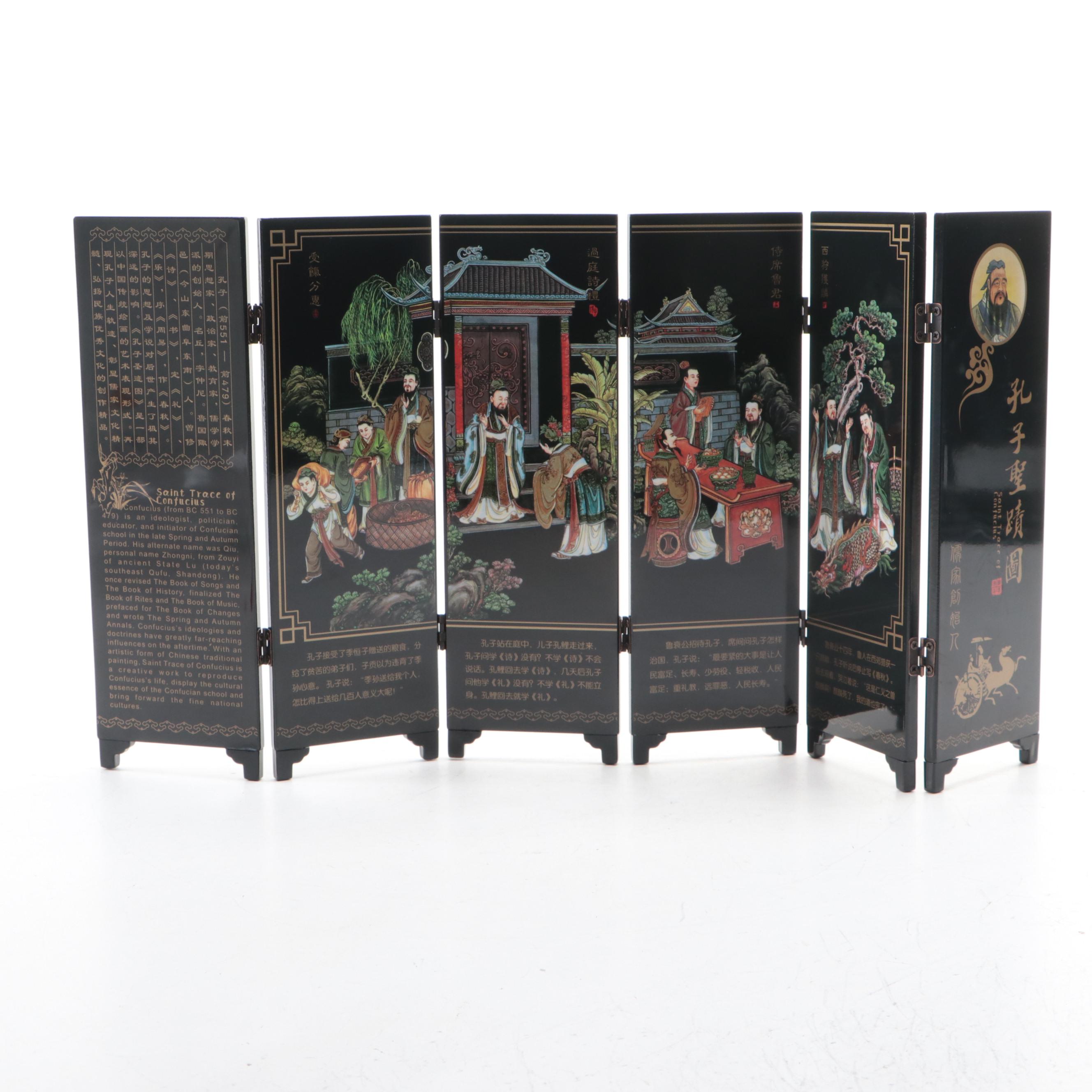 Chinese Lacquered Wood Tabletop Folding Screen with Brass and Resin Figurines