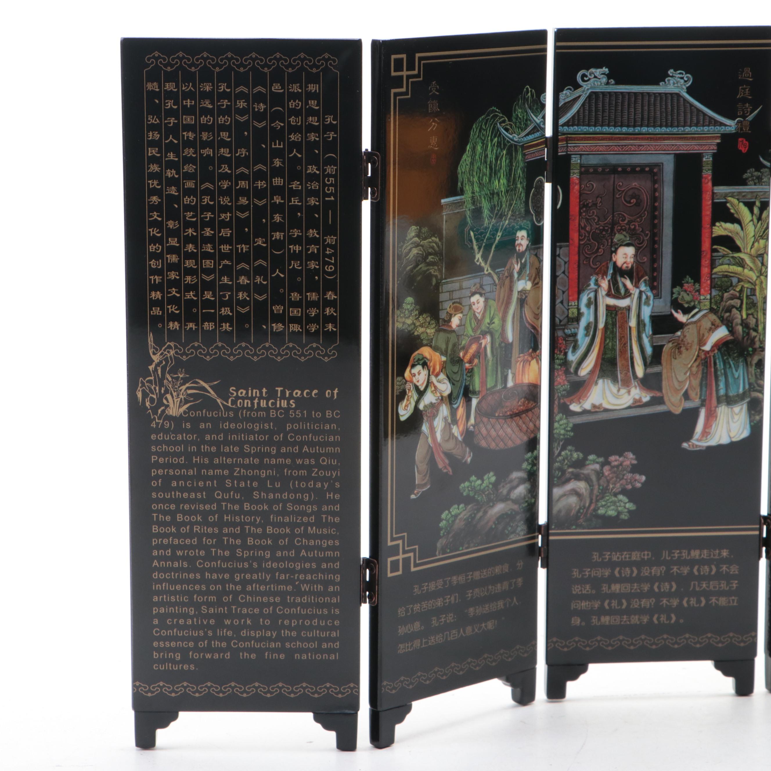 Chinese Lacquered Wood Tabletop Folding Screen with Brass and Resin Figurines