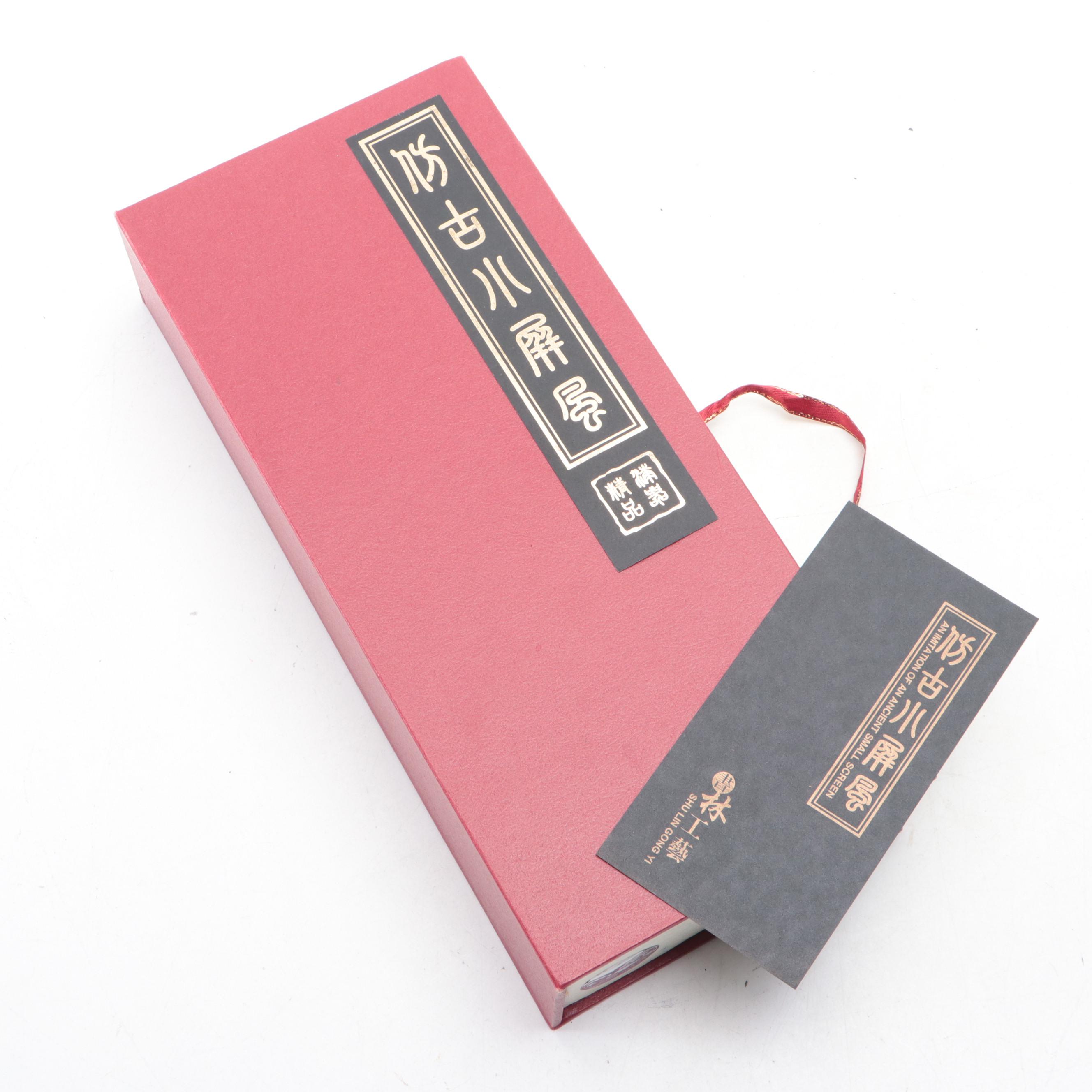 Chinese Lacquered Wood Tabletop Folding Screen with Brass and Resin Figurines