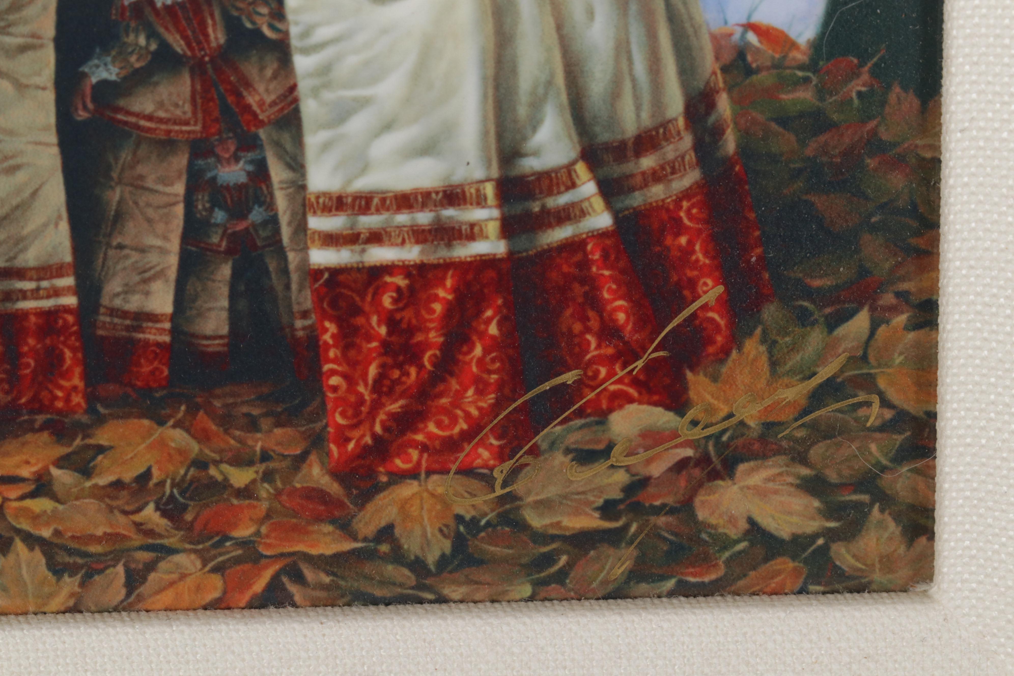 Michael Cheval Fantasy Digital Print "Enigma," 2016