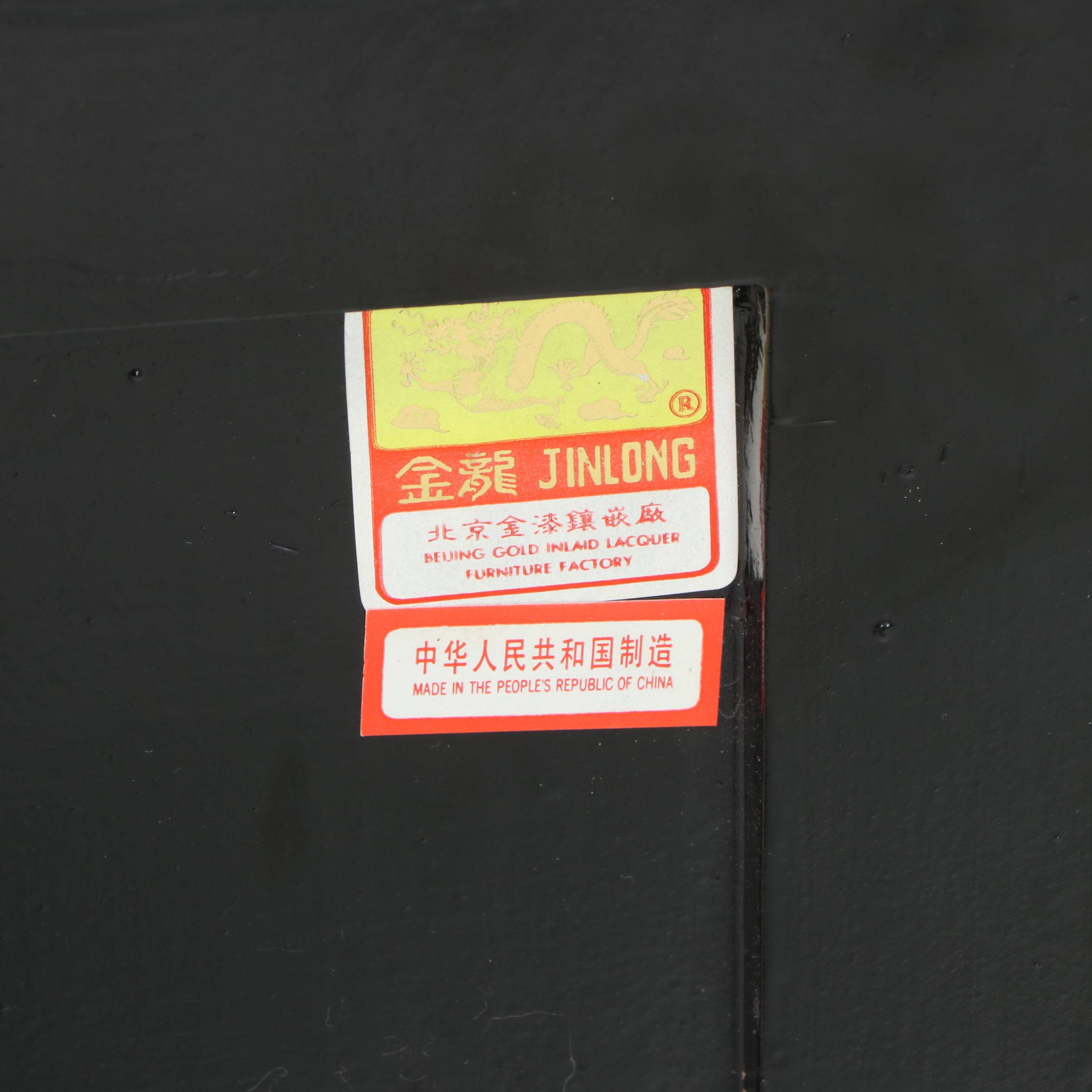 1/2 Jinlong Chinese Black-Lacquered, Parcel-Gilt, and Stone-Mounted Side Cabinet