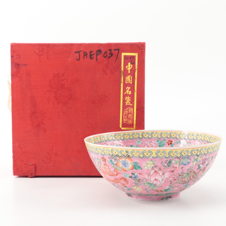 Chinese Famille Rose Enameled Porcelain Bowl with Presentation Box
