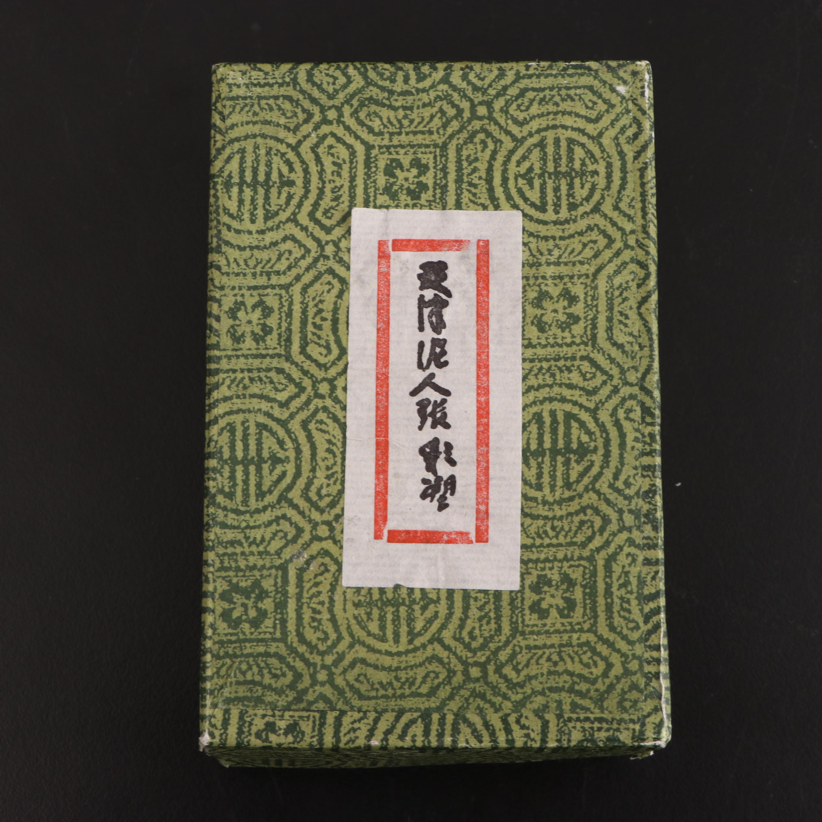 Chinese Carved Serpentine Guardian Lion Head Buckle