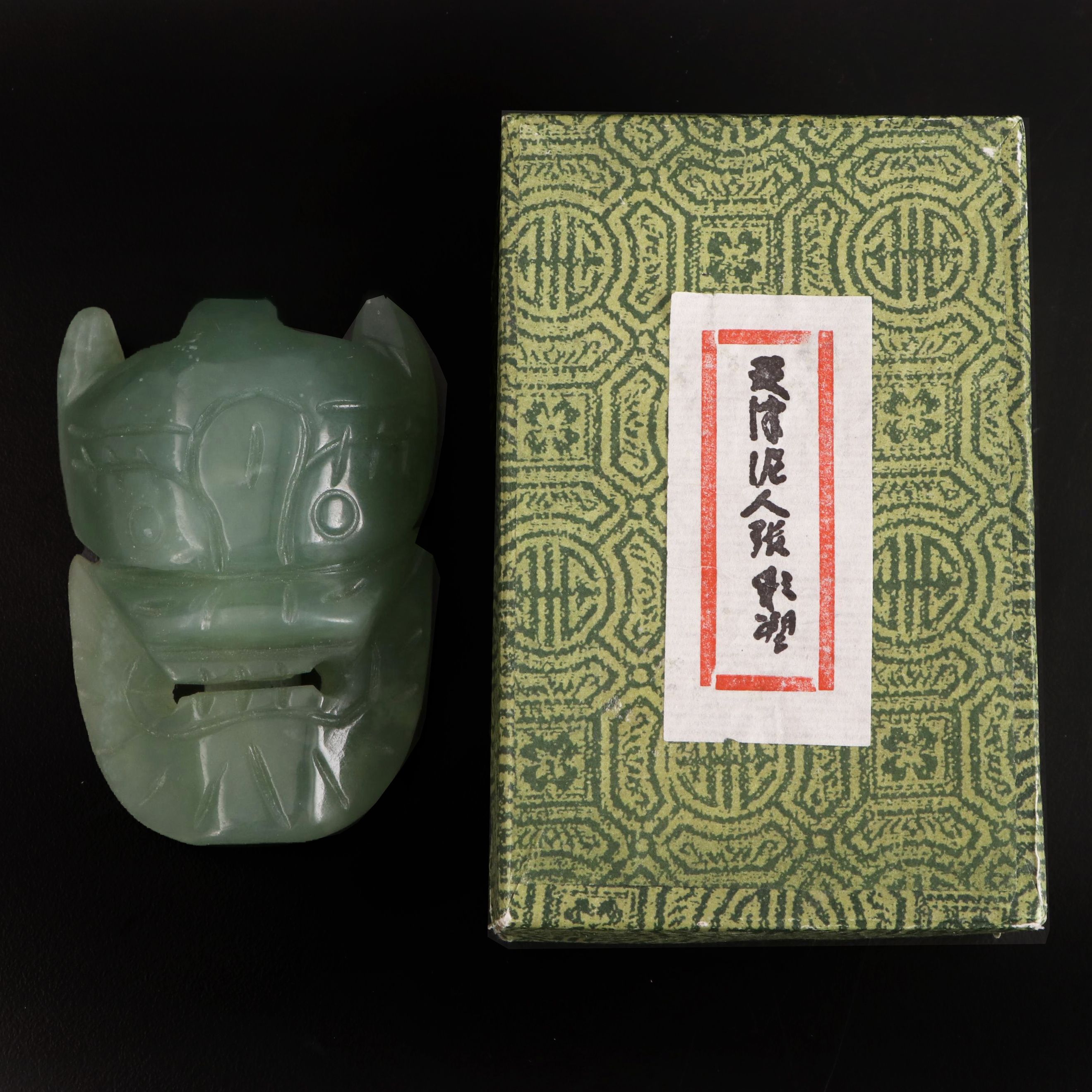 Chinese Carved Serpentine Guardian Lion Head Buckle