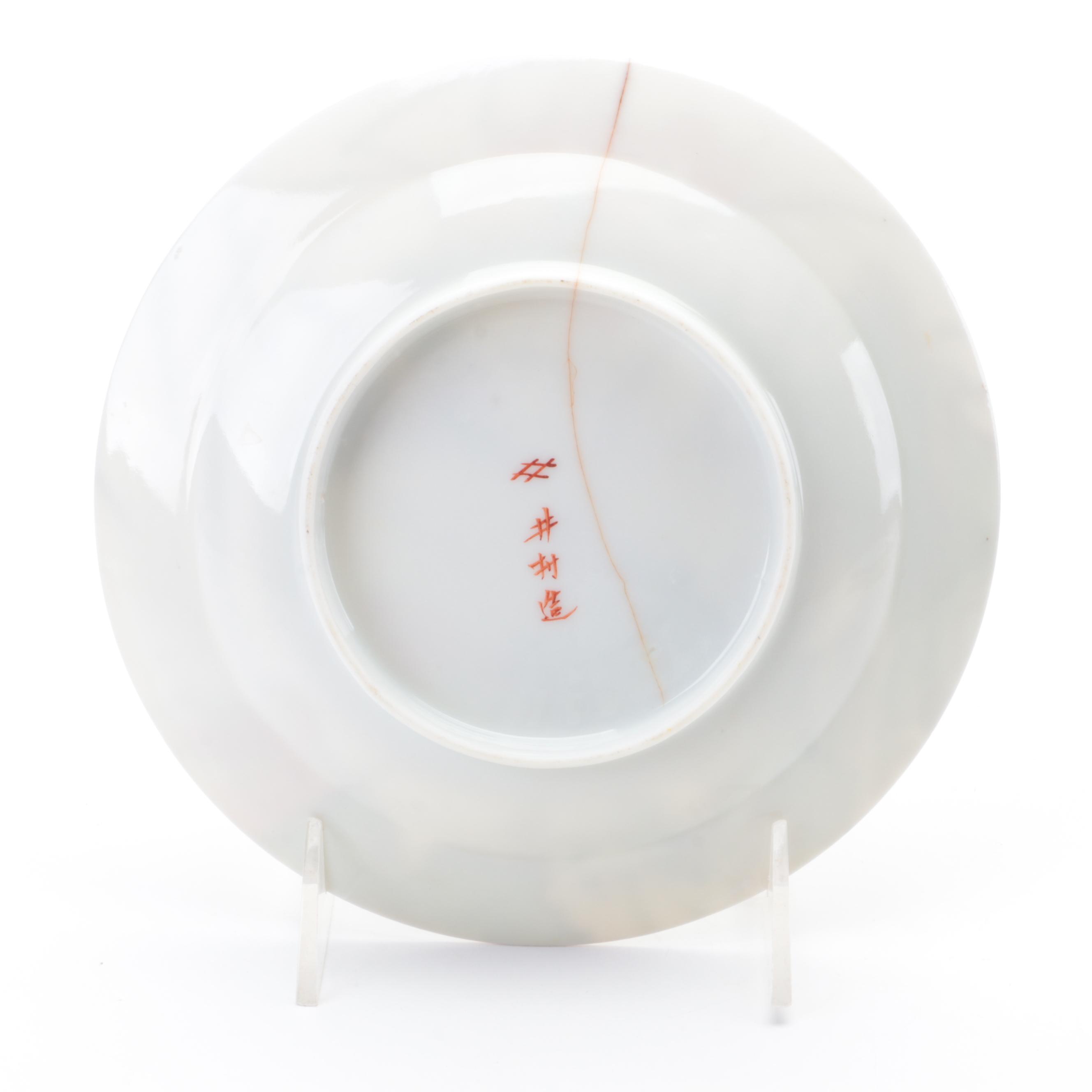 Japanese Yokohama Export Kutani Hand-Painted Porcelain Plates