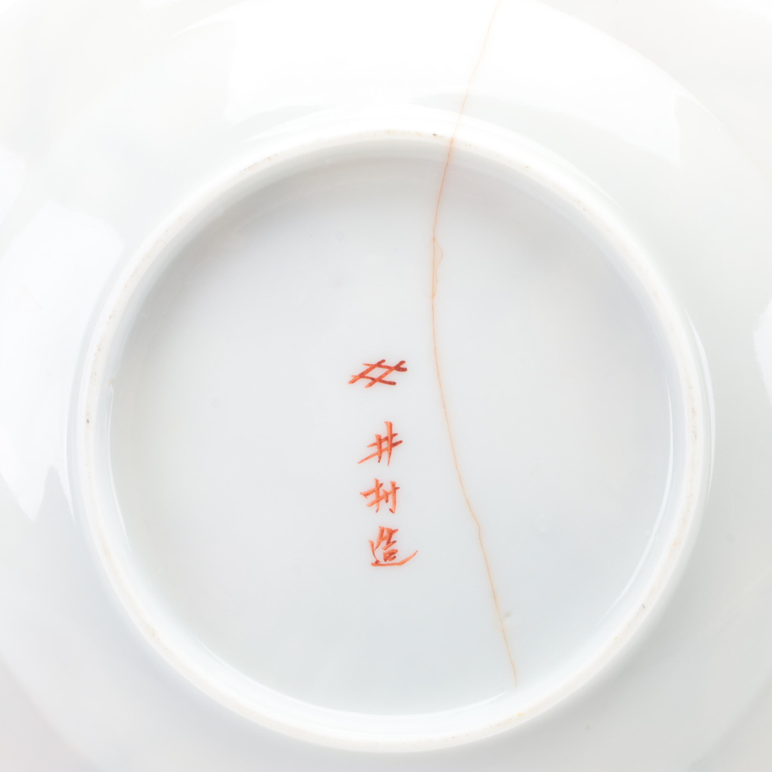 Japanese Yokohama Export Kutani Hand-Painted Porcelain Plates