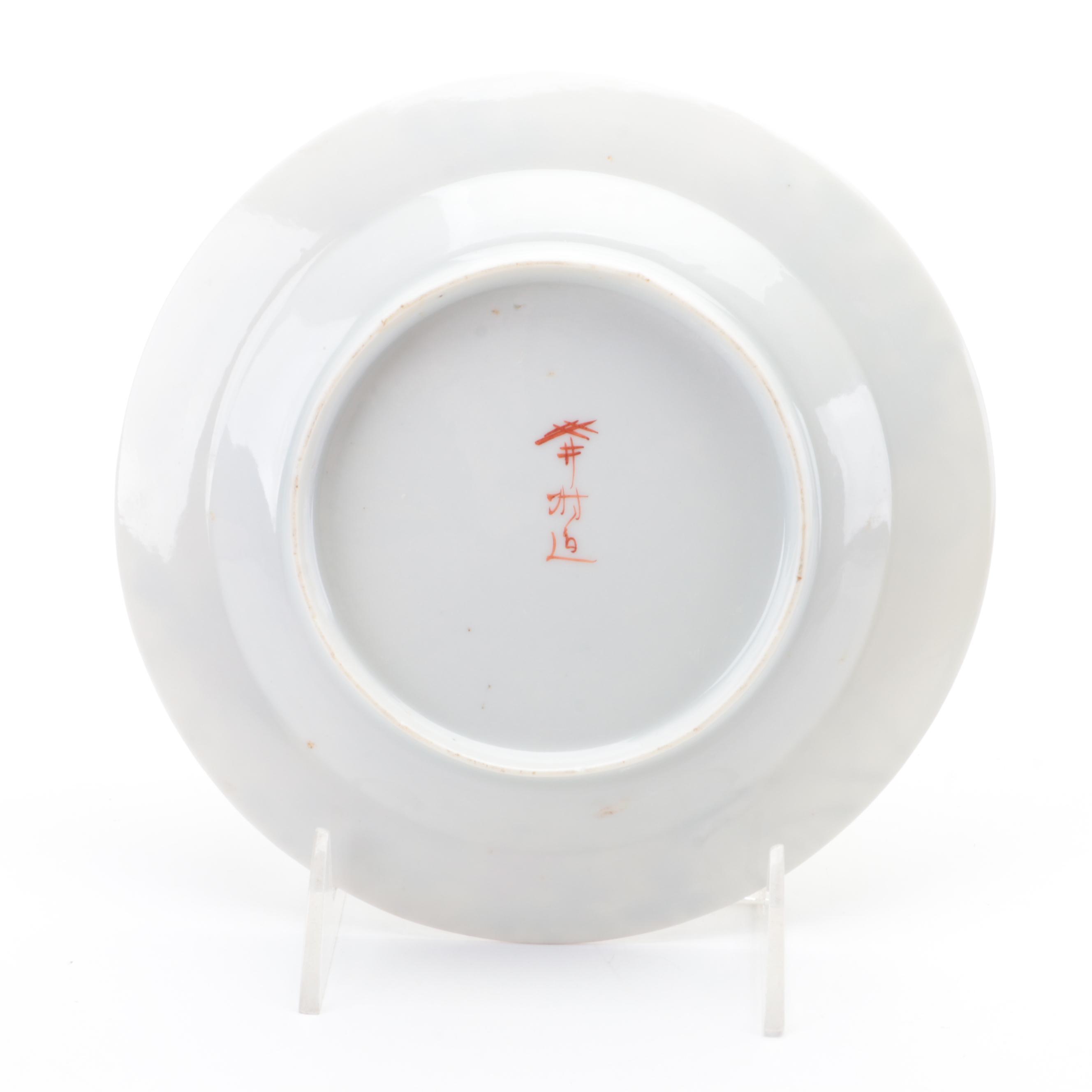 Japanese Yokohama Export Kutani Hand-Painted Porcelain Plates