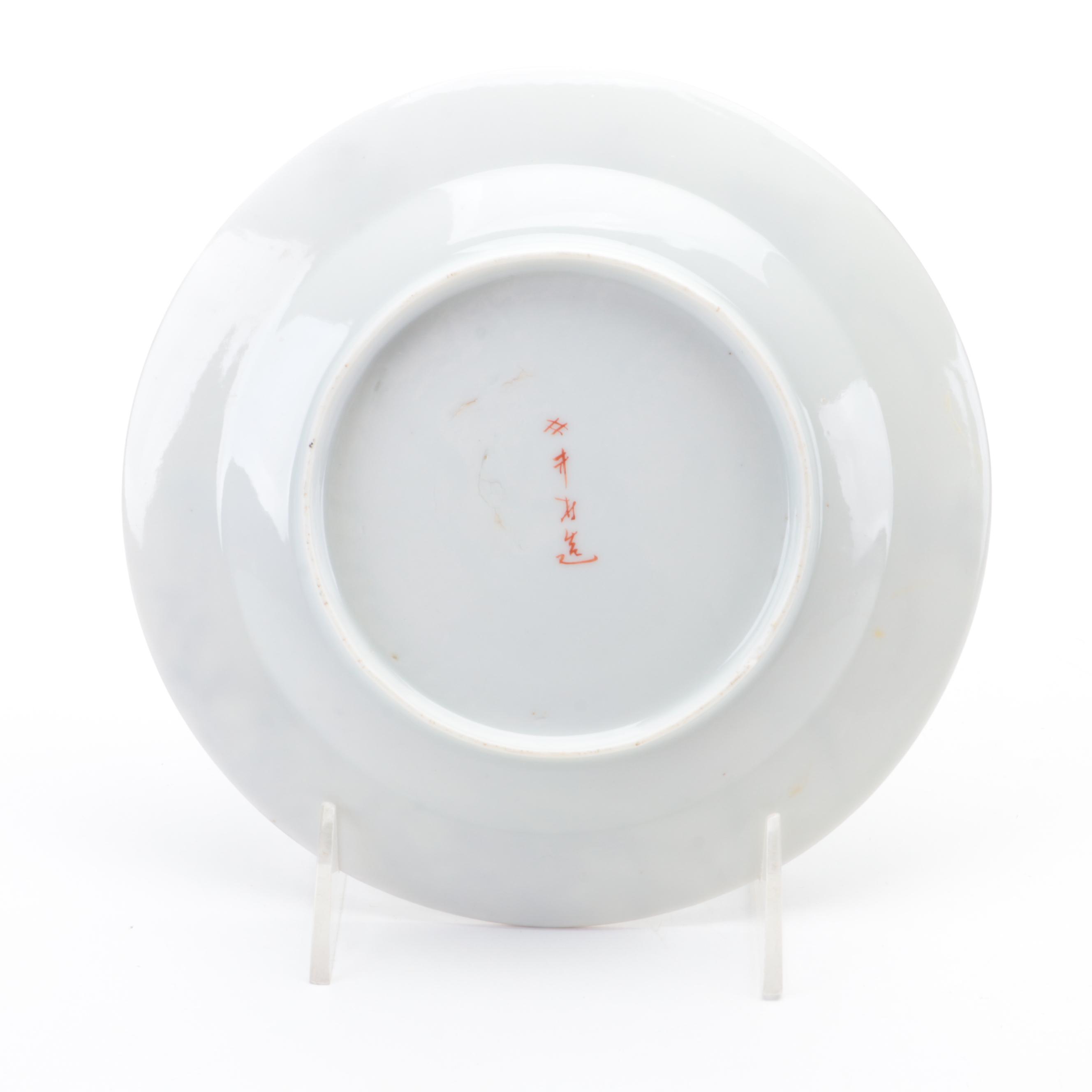 Japanese Yokohama Export Kutani Hand-Painted Porcelain Plates