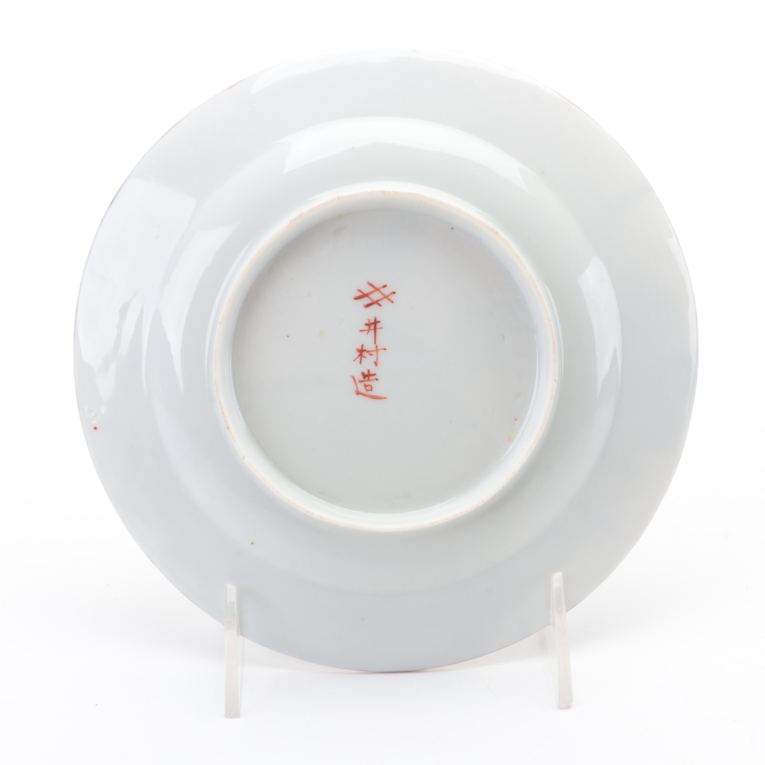 Japanese Yokohama Export Kutani Hand-Painted Porcelain Plates