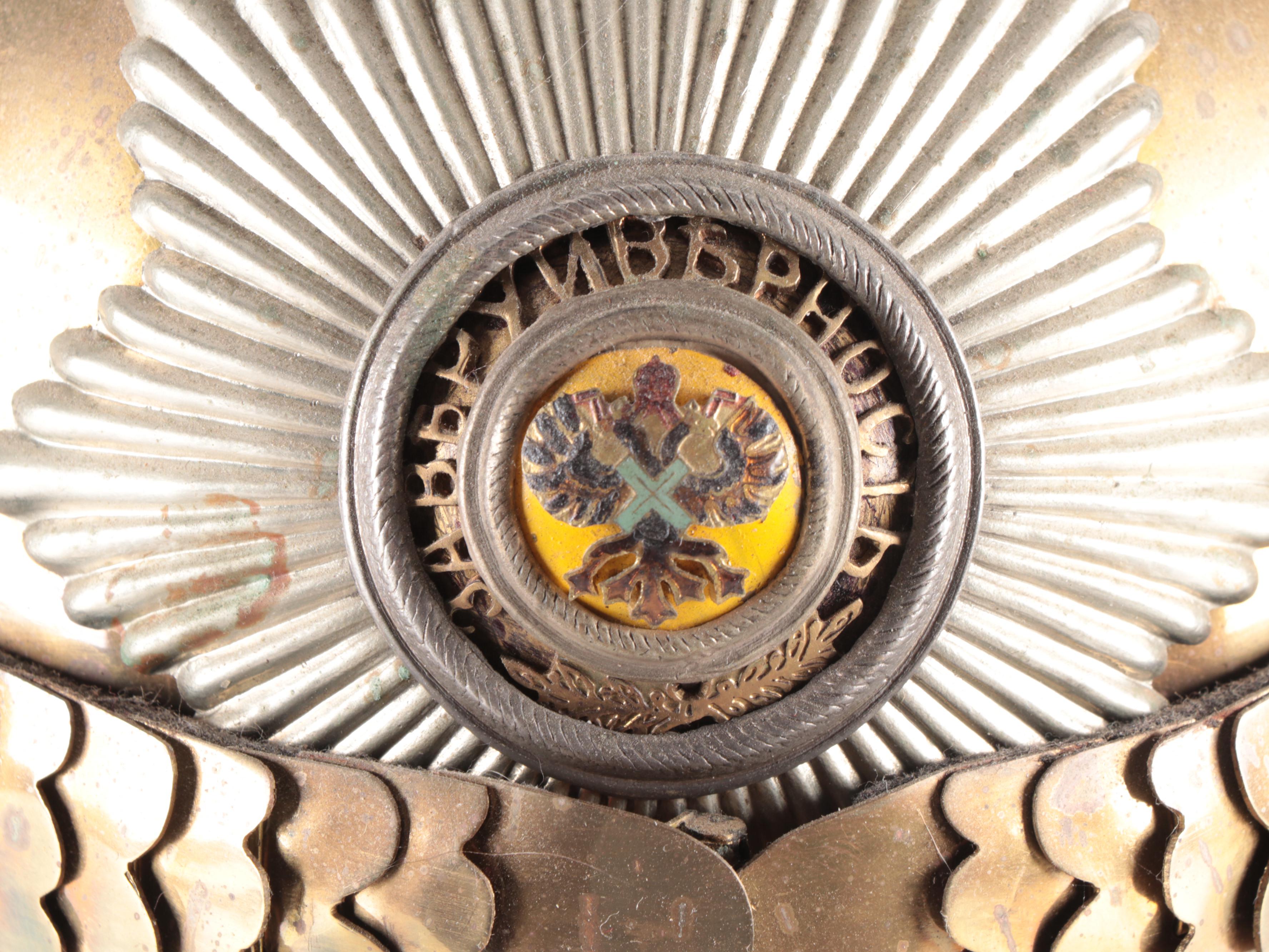 Reproduction of Czar Nicholas II Imperial Russian Garde à Cheval Helmet