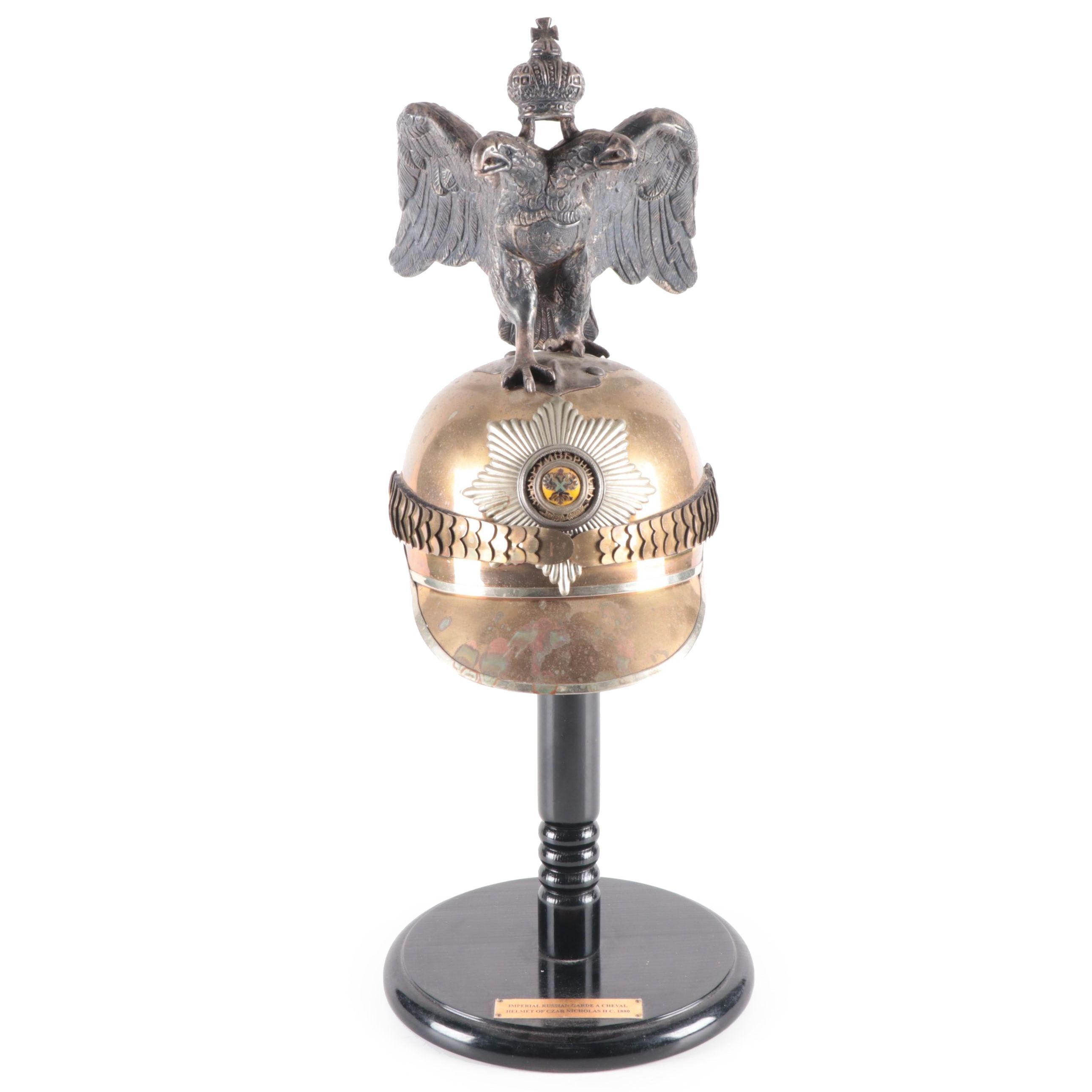 Reproduction of Czar Nicholas II Imperial Russian Garde à Cheval Helmet