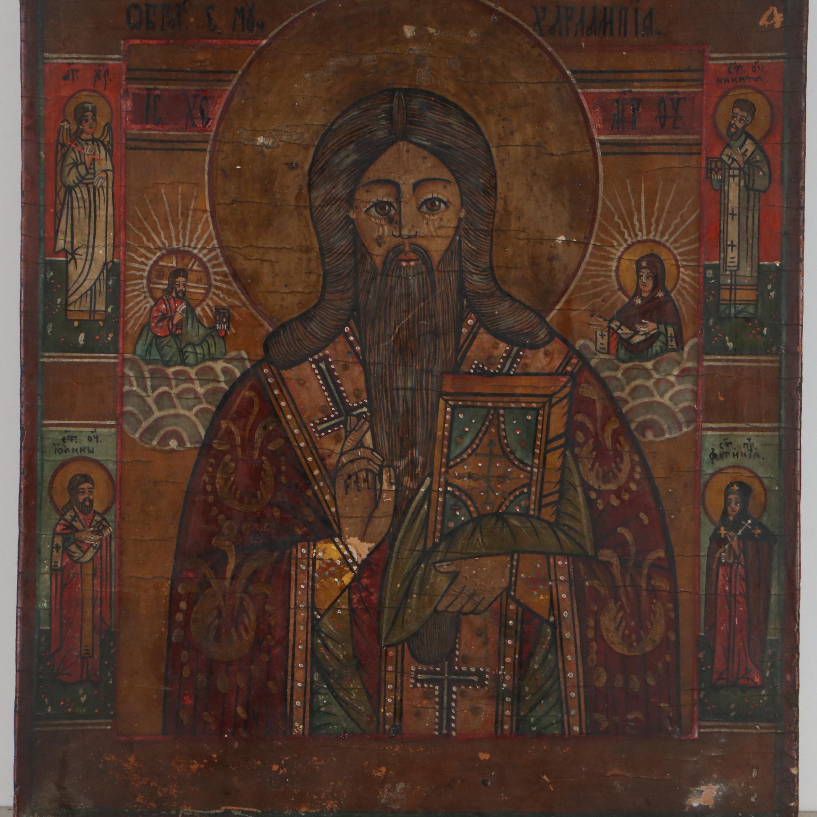 Russian Orthodox Icon of the Christ Pantokrator
