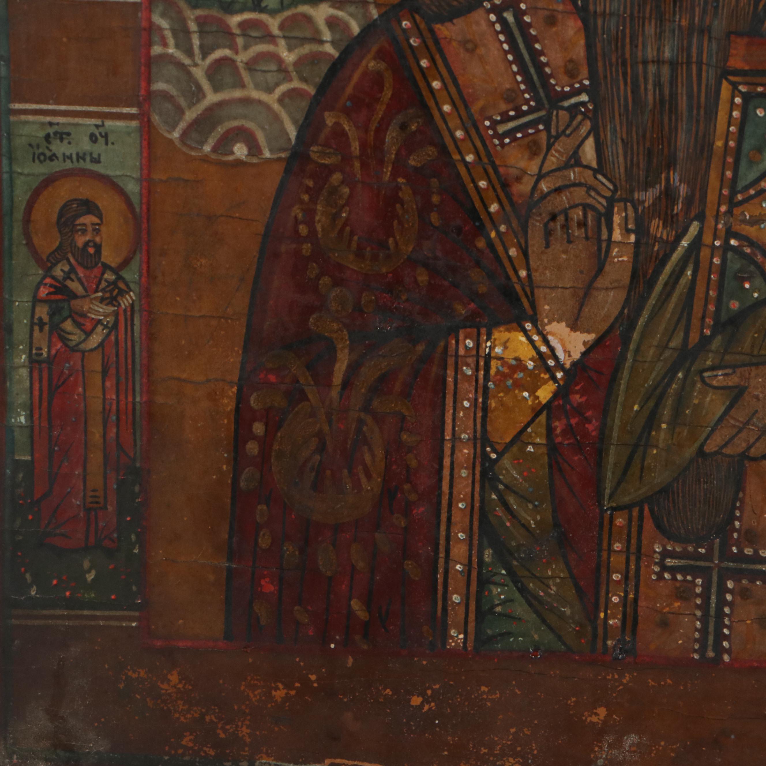 Russian Orthodox Icon of the Christ Pantokrator