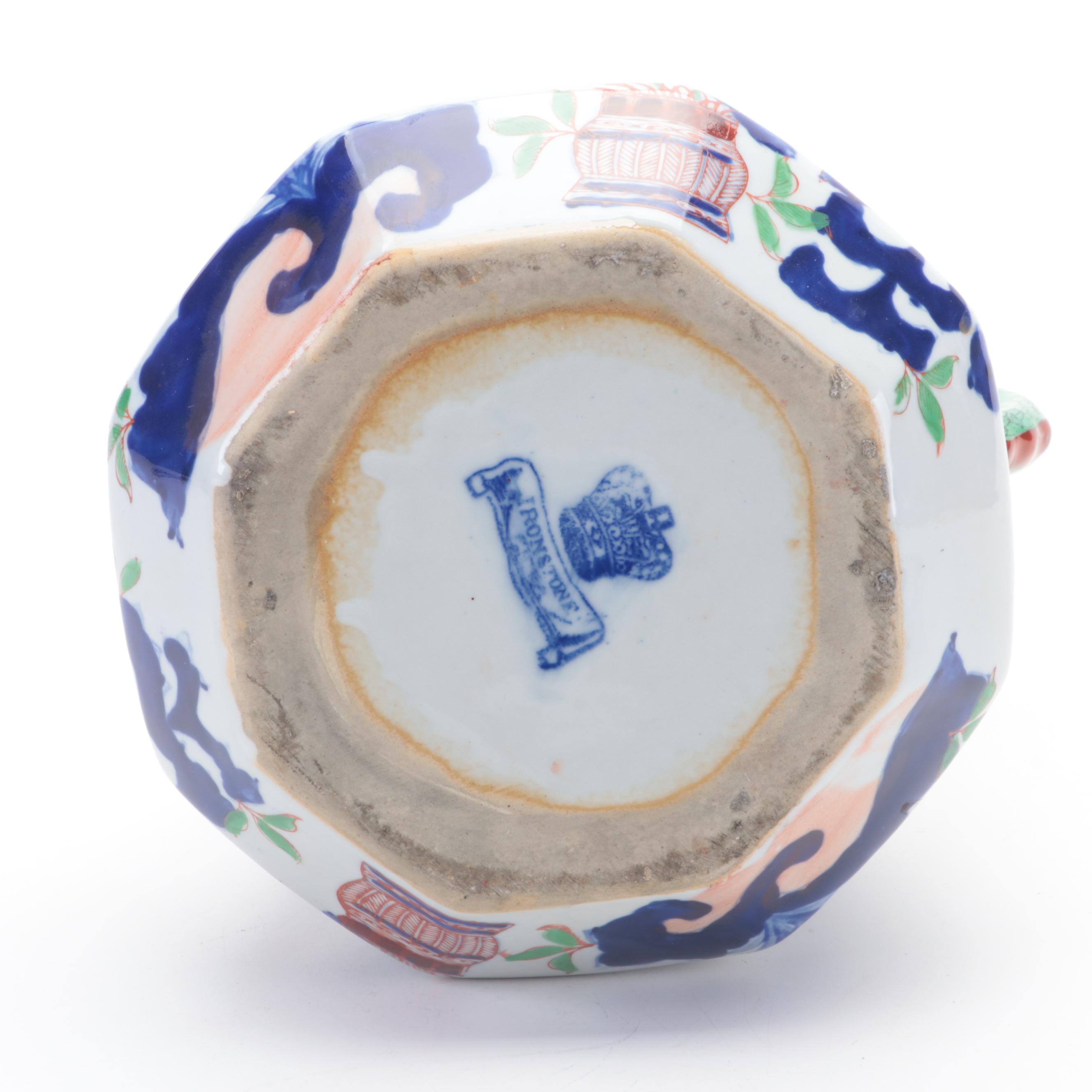 Graduated Hydra Handle Ironstone Jugs, Late 20th Century