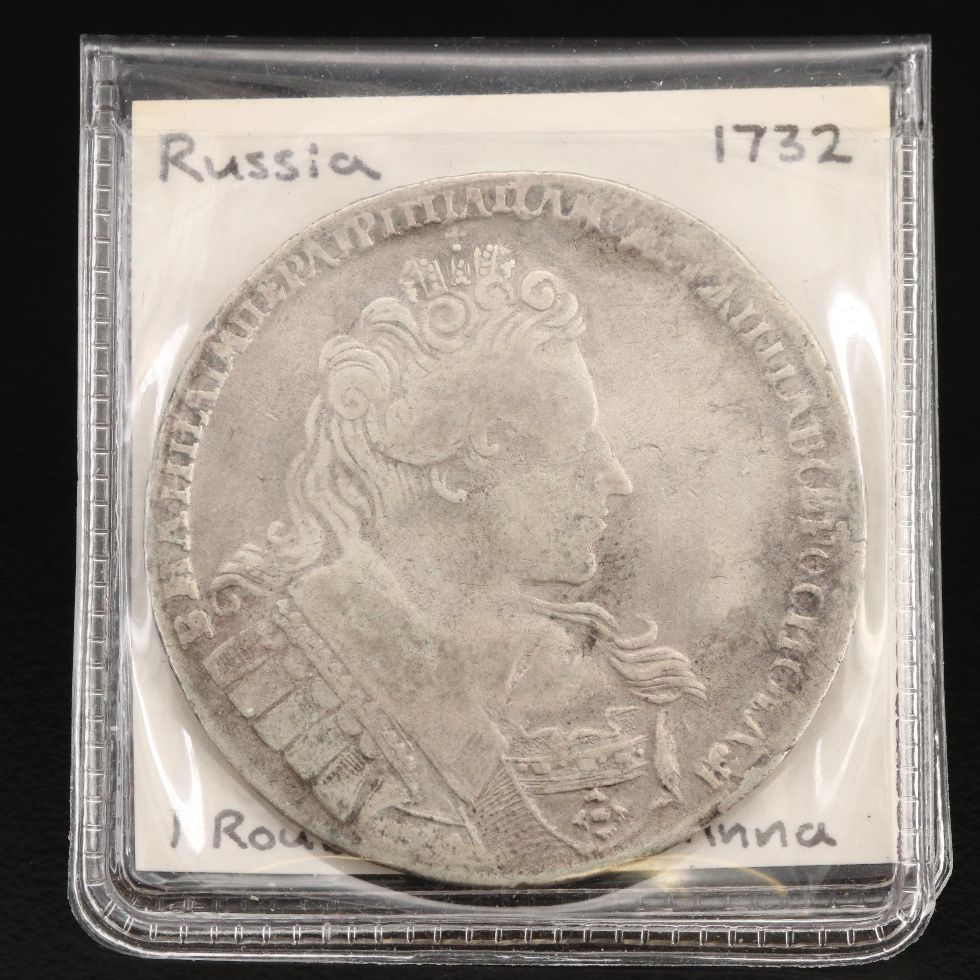 1732 Russian Silver Rouble
