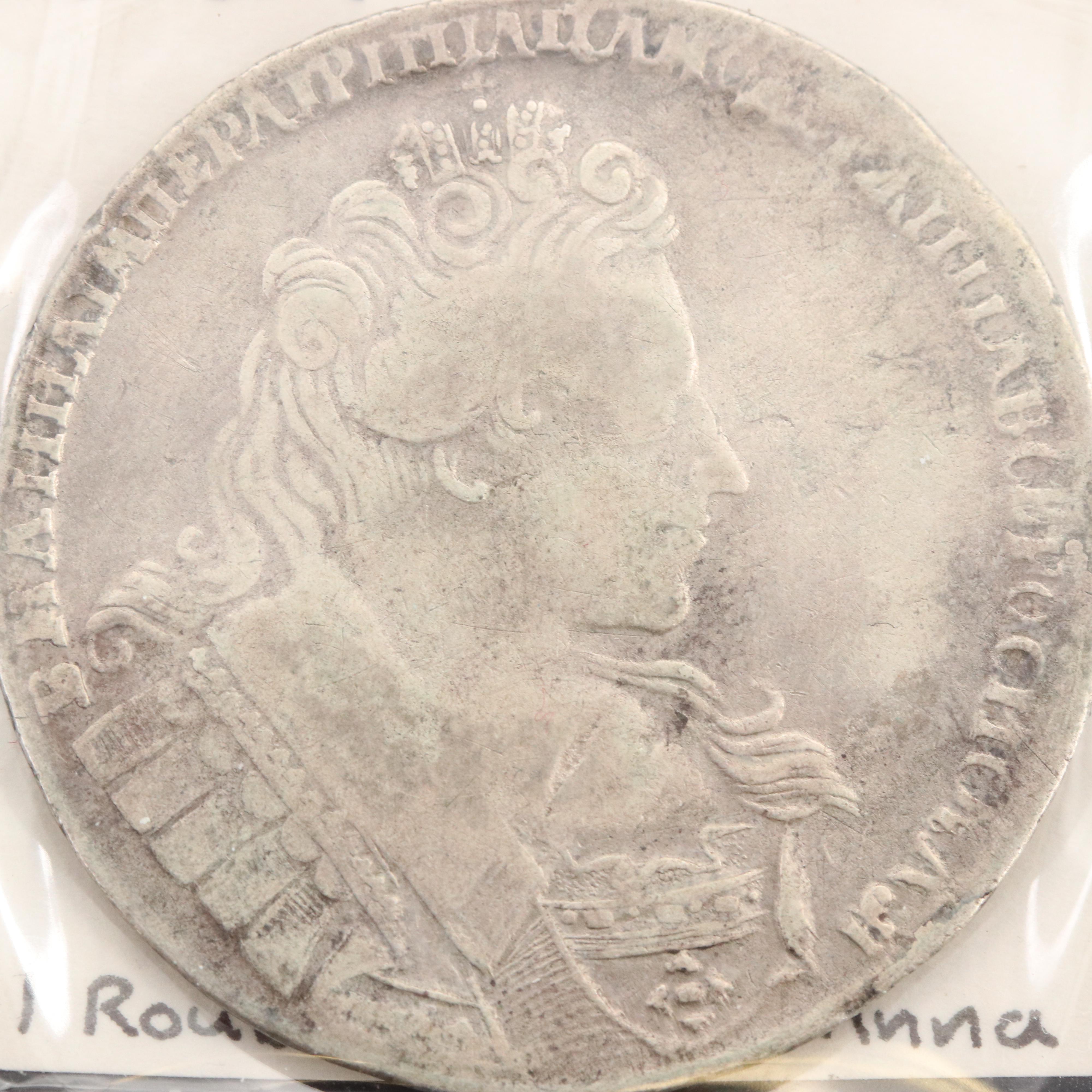 1732 Russian Silver Rouble