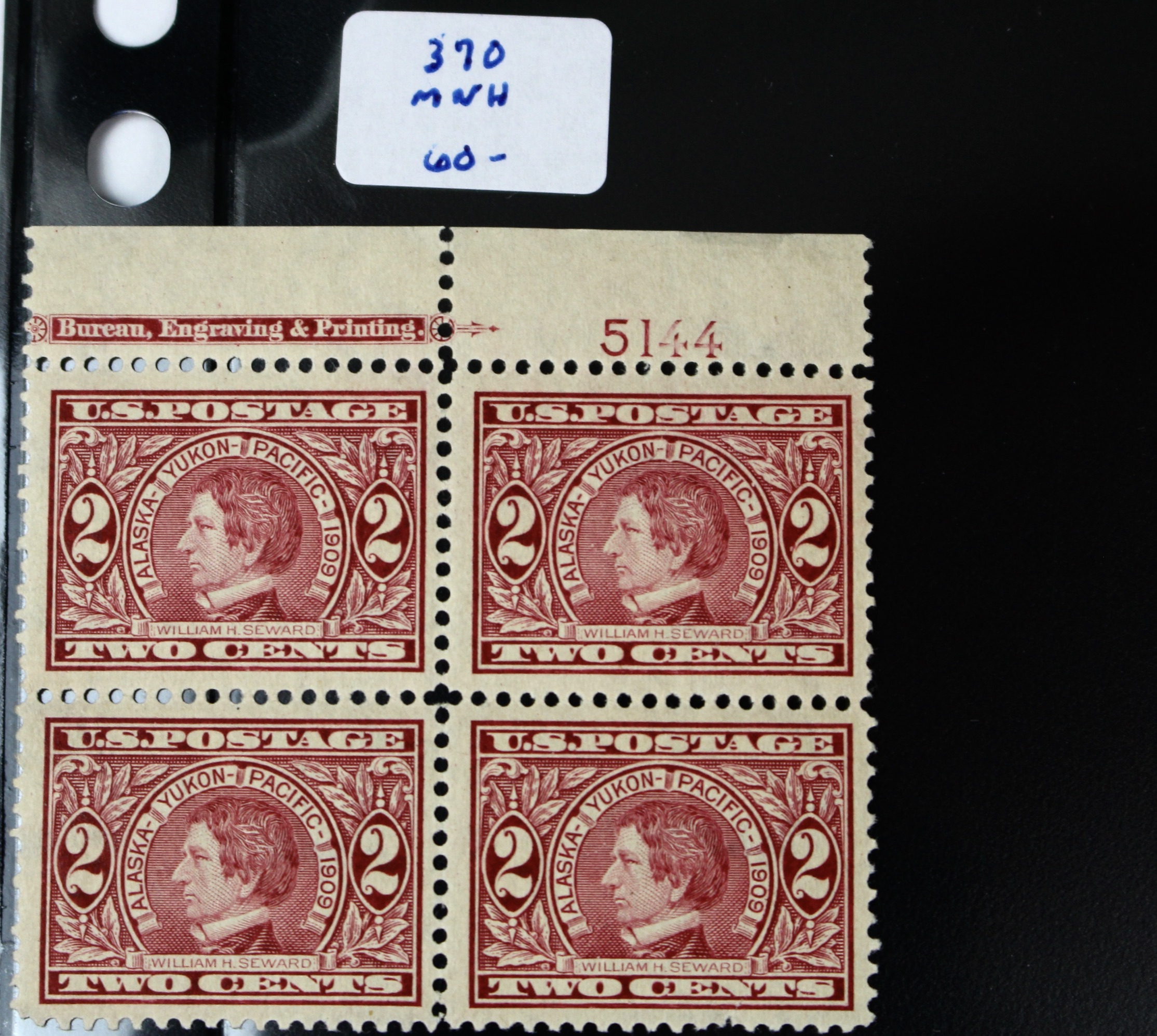 Group of Six Early U.S. Stamp Blocks Including Scott #370