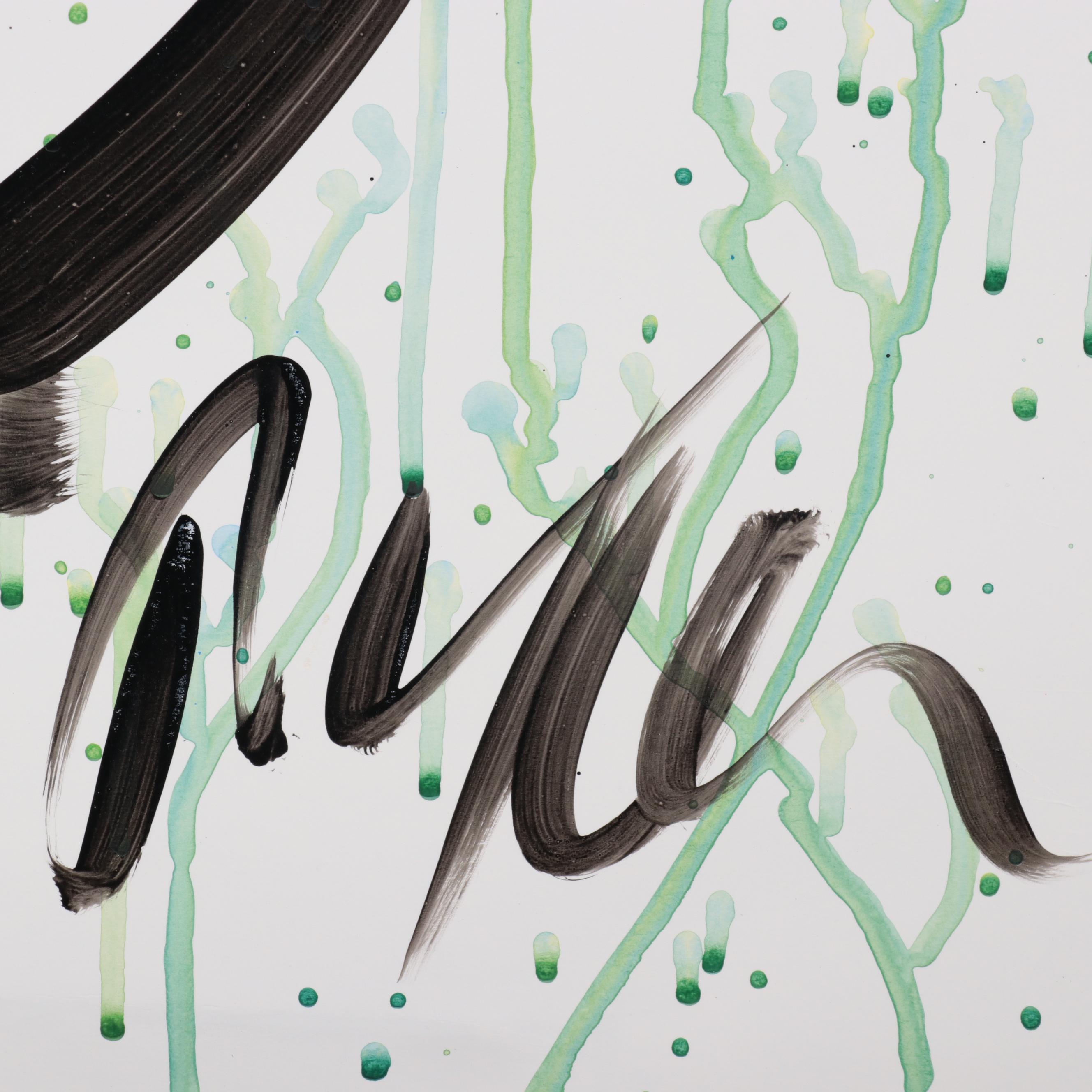 Peter Keil Abstract Acrylic Portrait