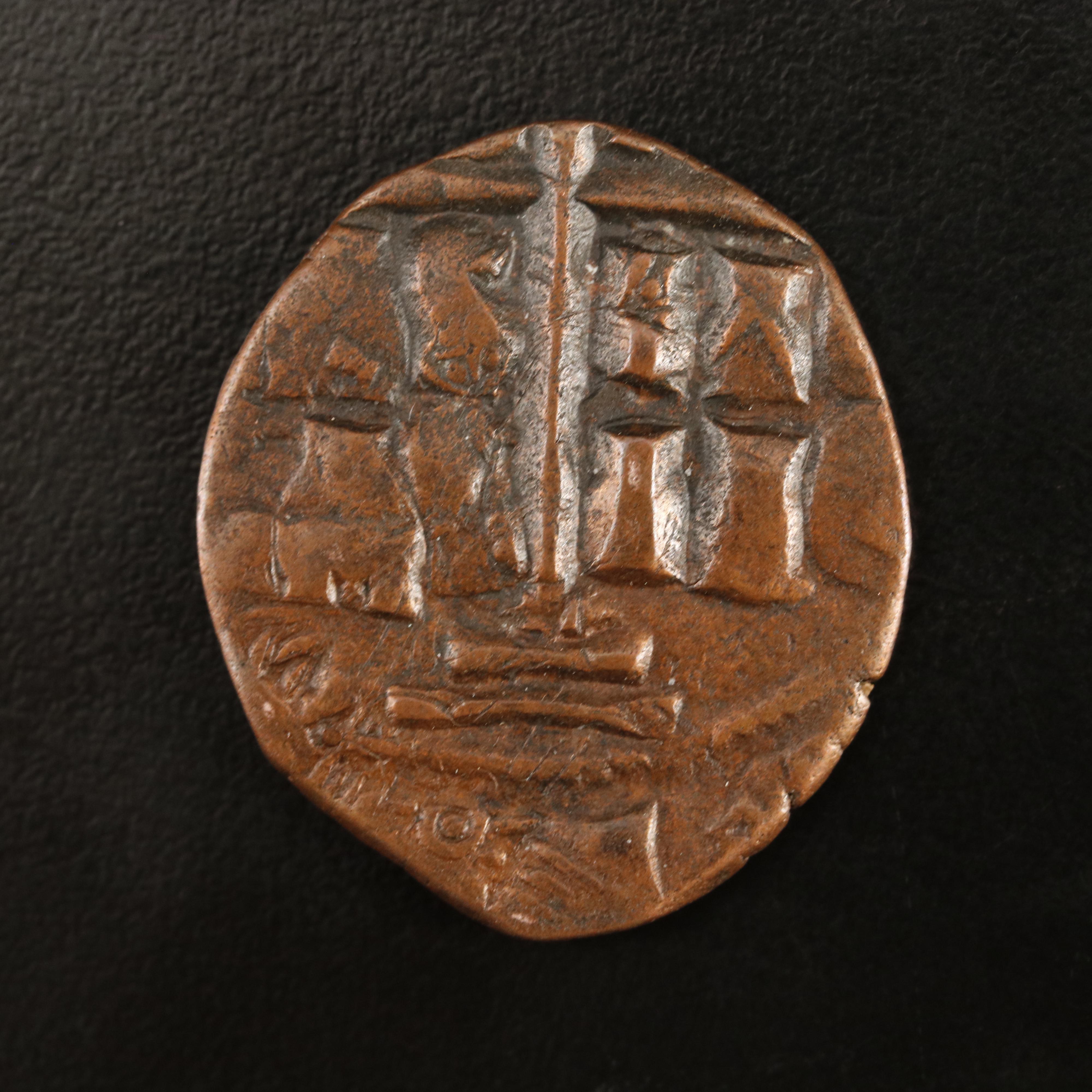 Four Byzantine Bronze Follis Coins Depicting Christ