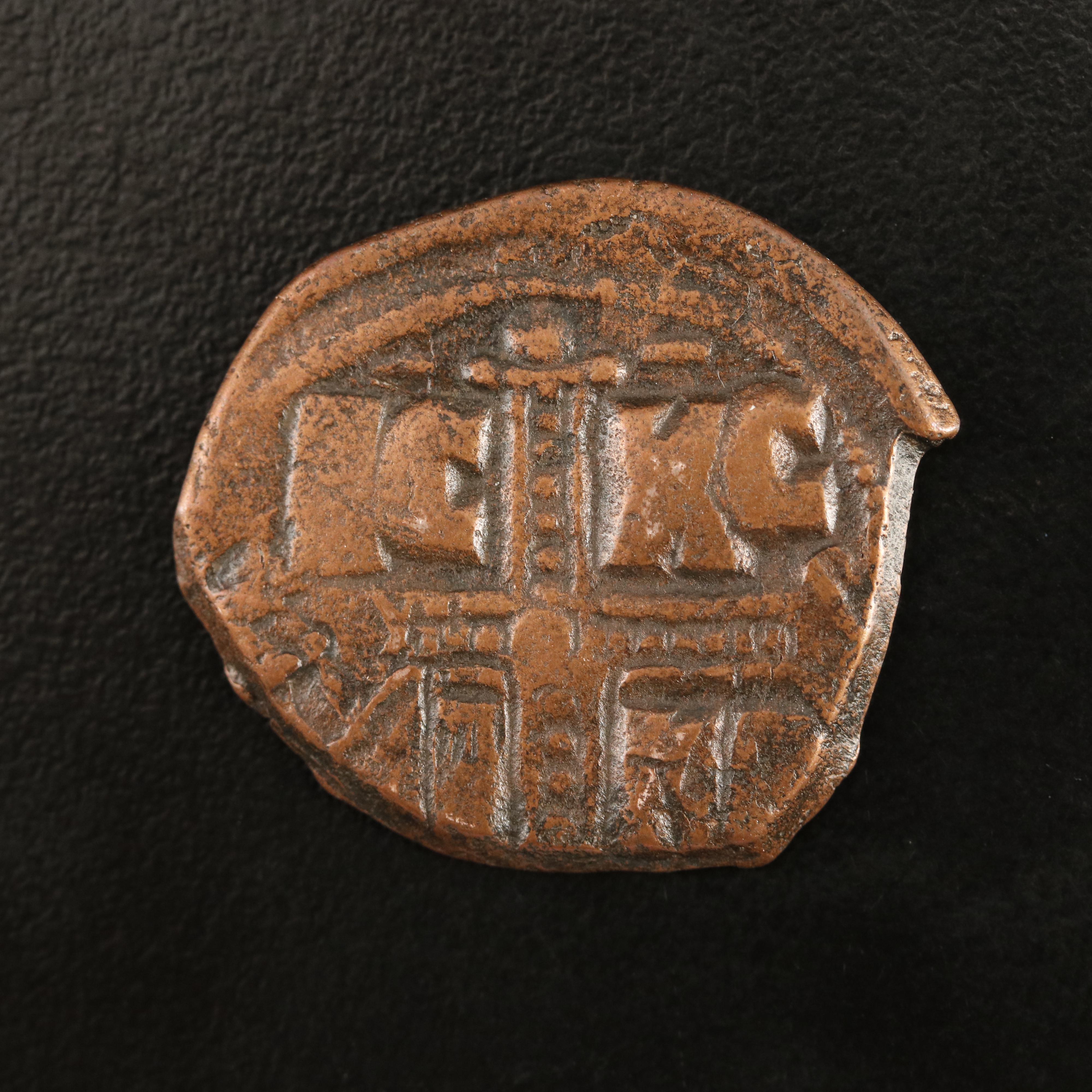 Four Byzantine Bronze Follis Coins Depicting Christ