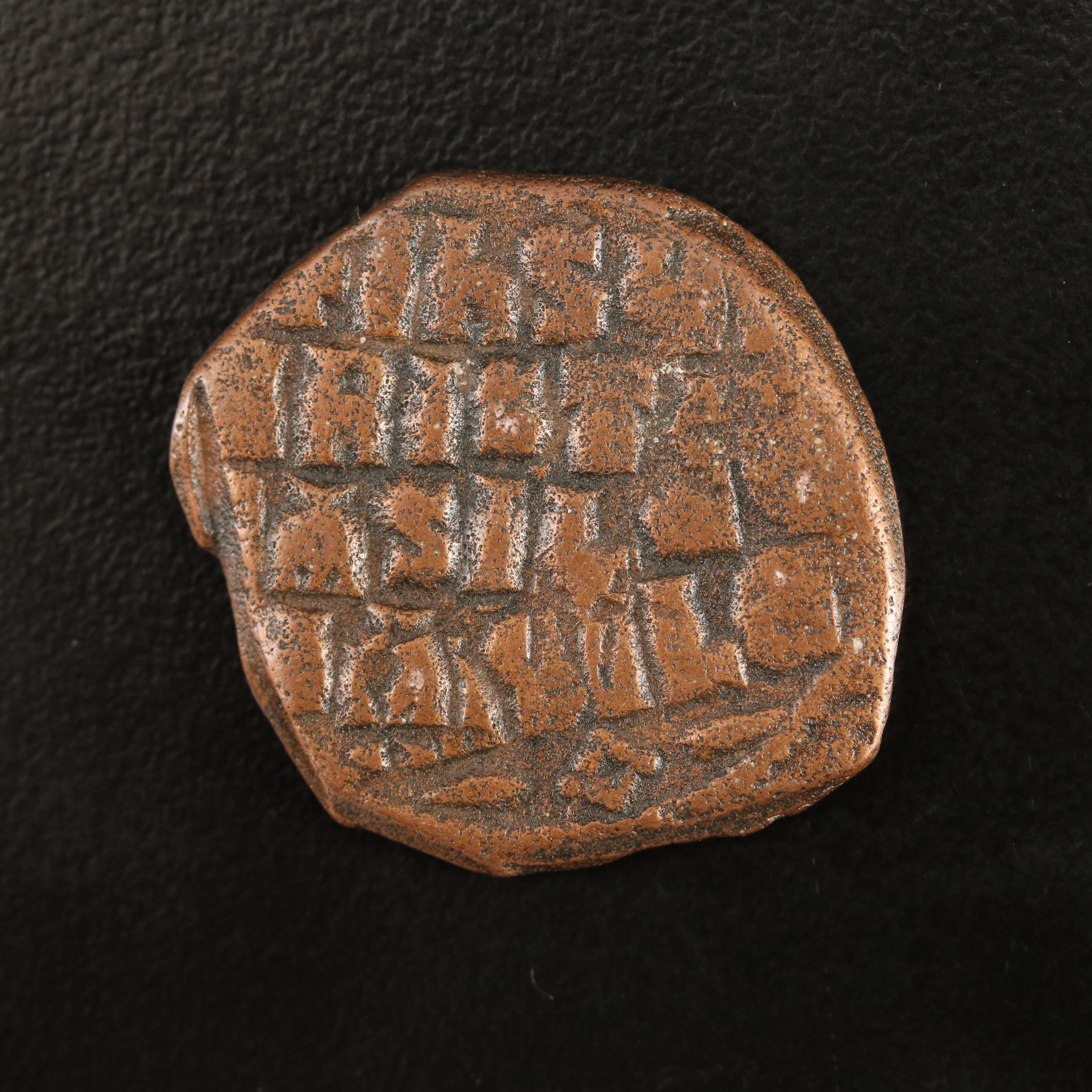 Four Byzantine Bronze Follis Coins Depicting Christ