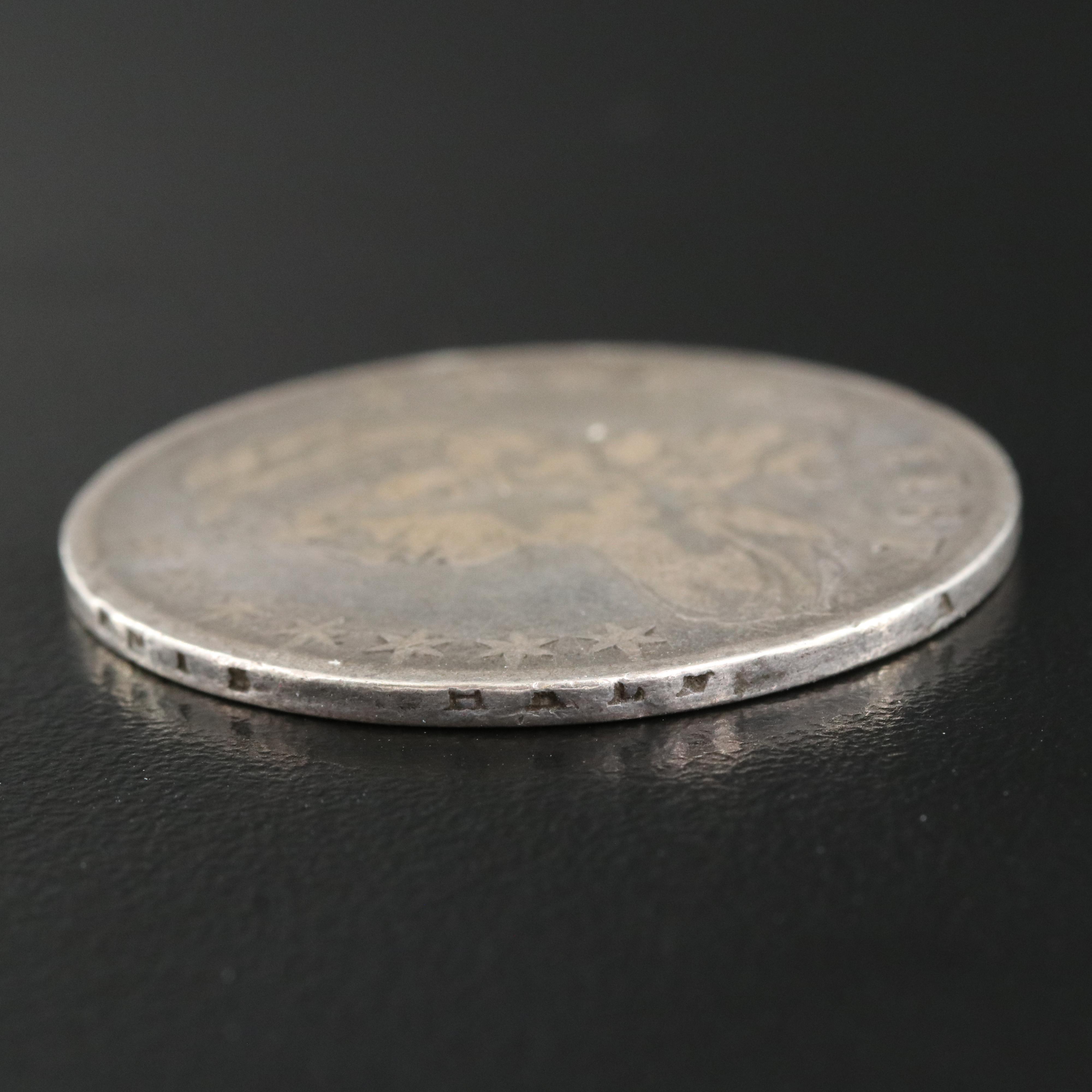 1811 Capped Bust Silver Half Dollar