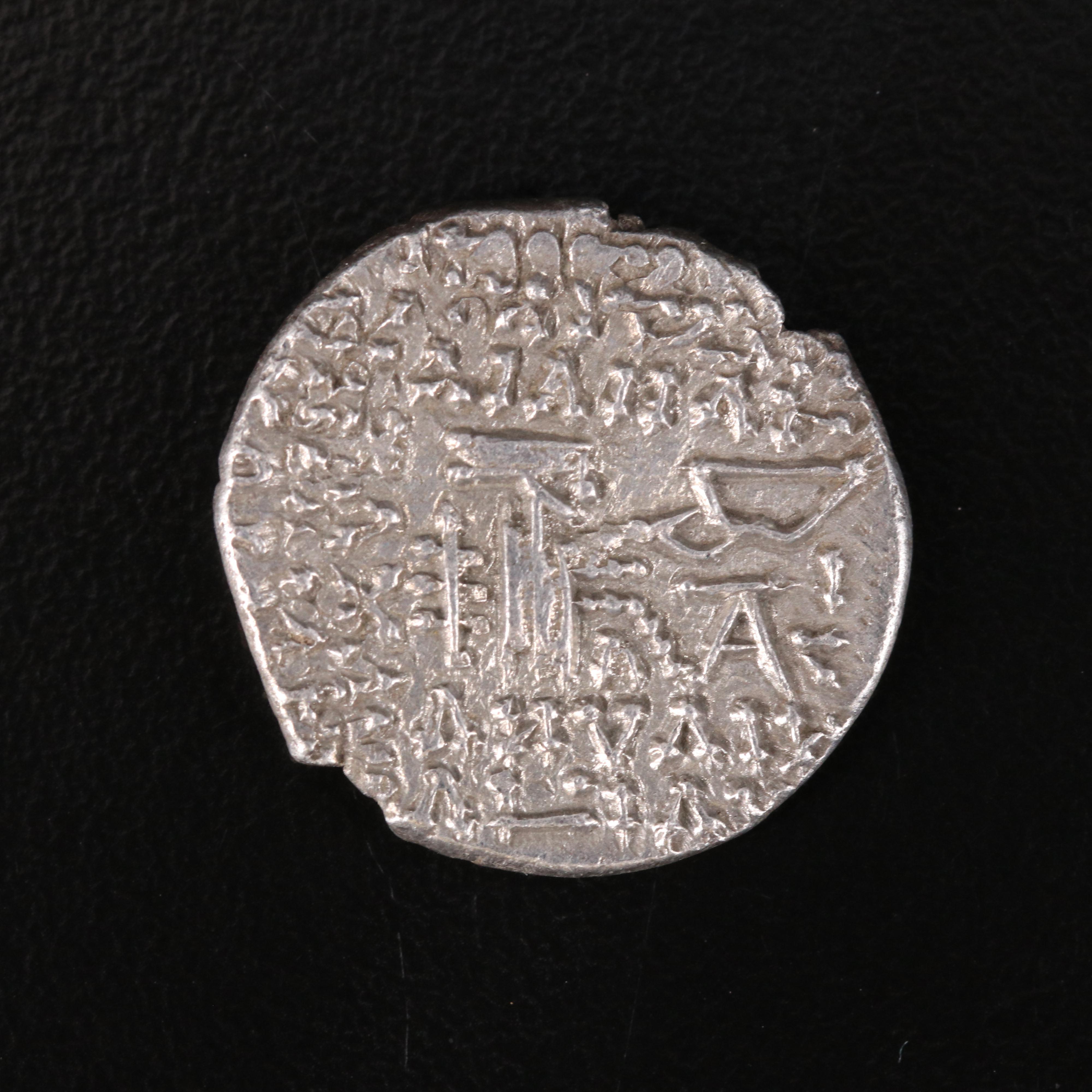 Ancient Parthian AR Drachm of Vologases IV, ca. 150 AD