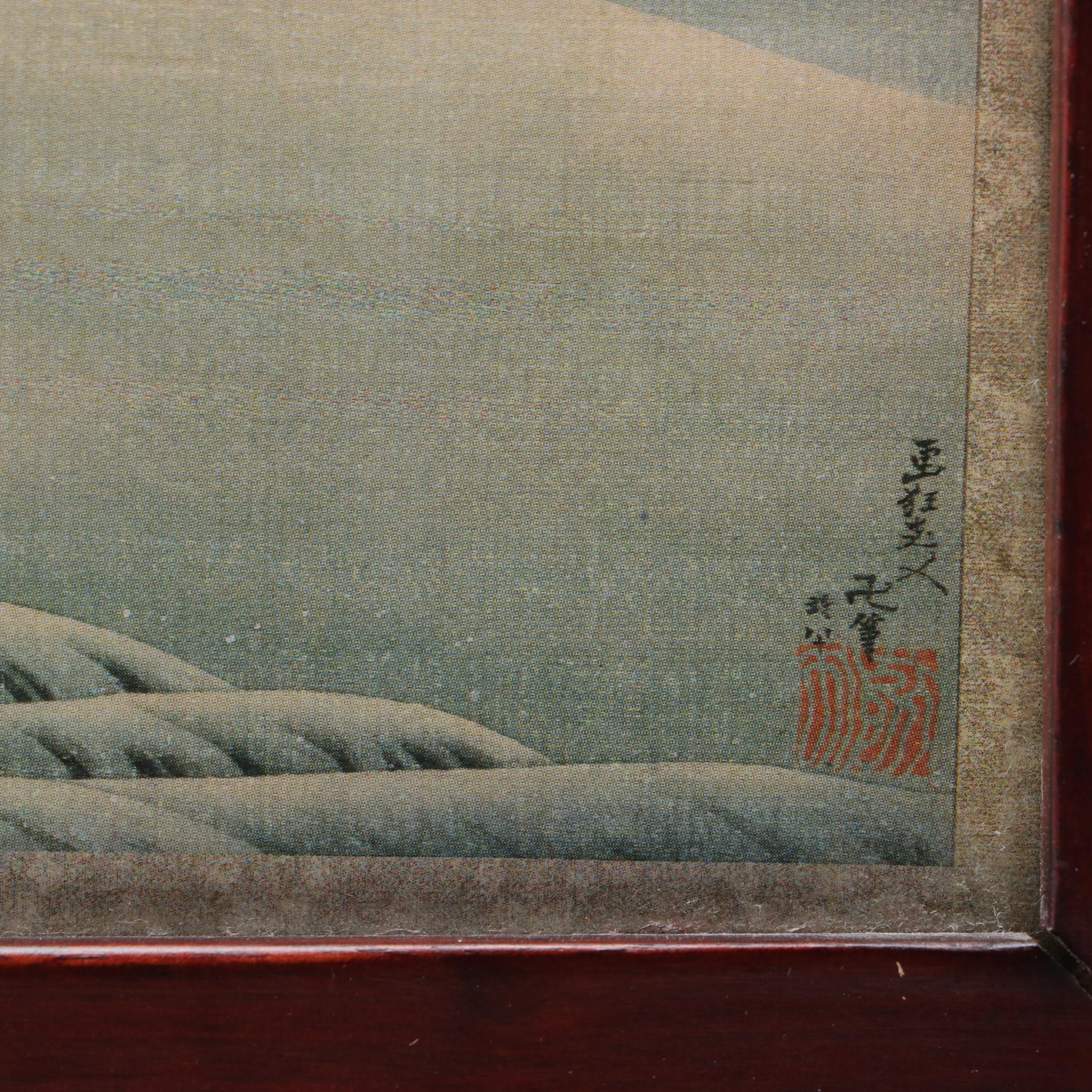 Offset Lithograph After Katsushika Hokusai "Boy Viewing Mount Fuji"