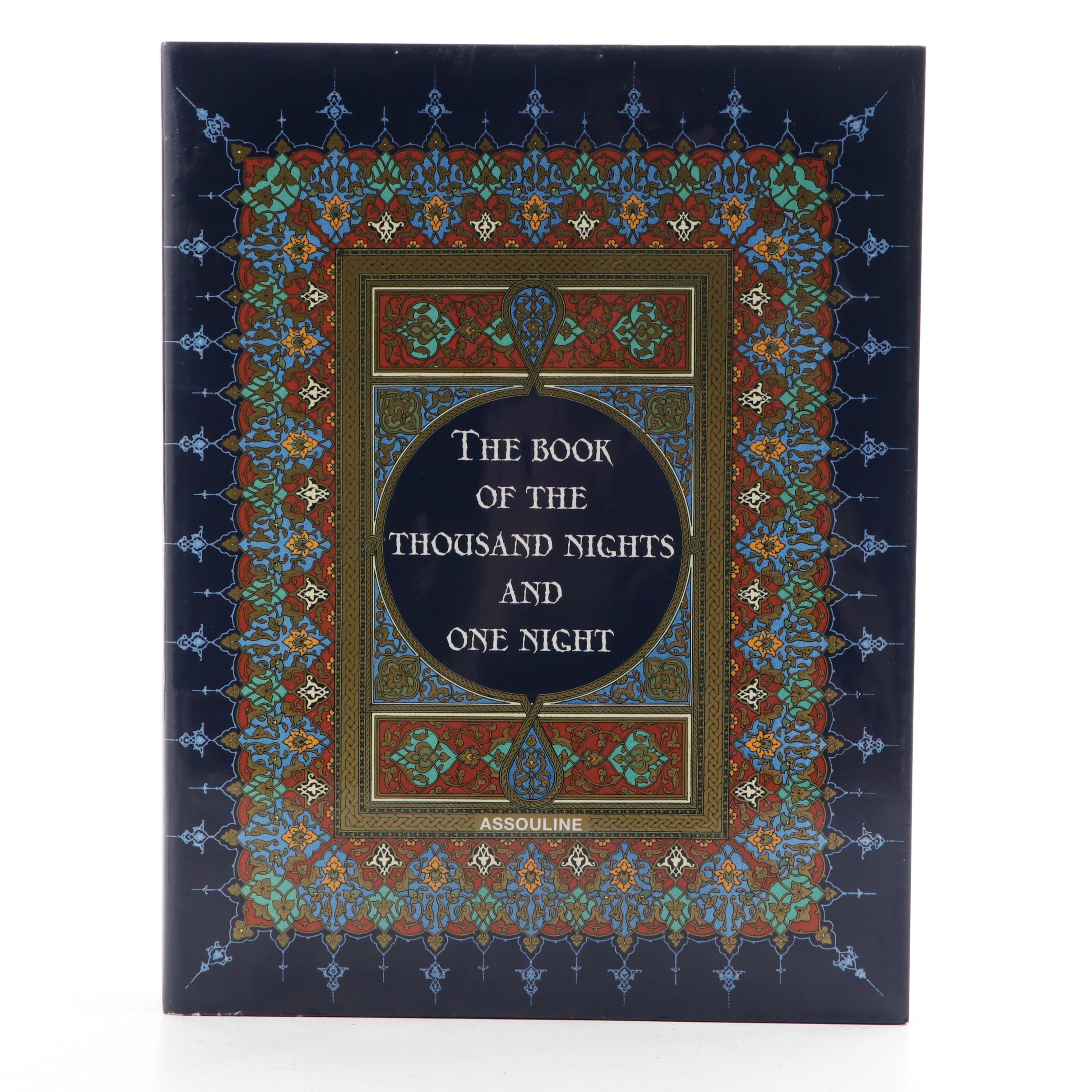 Illustrated "The Book of the Thousand Nights and One Night," 2005