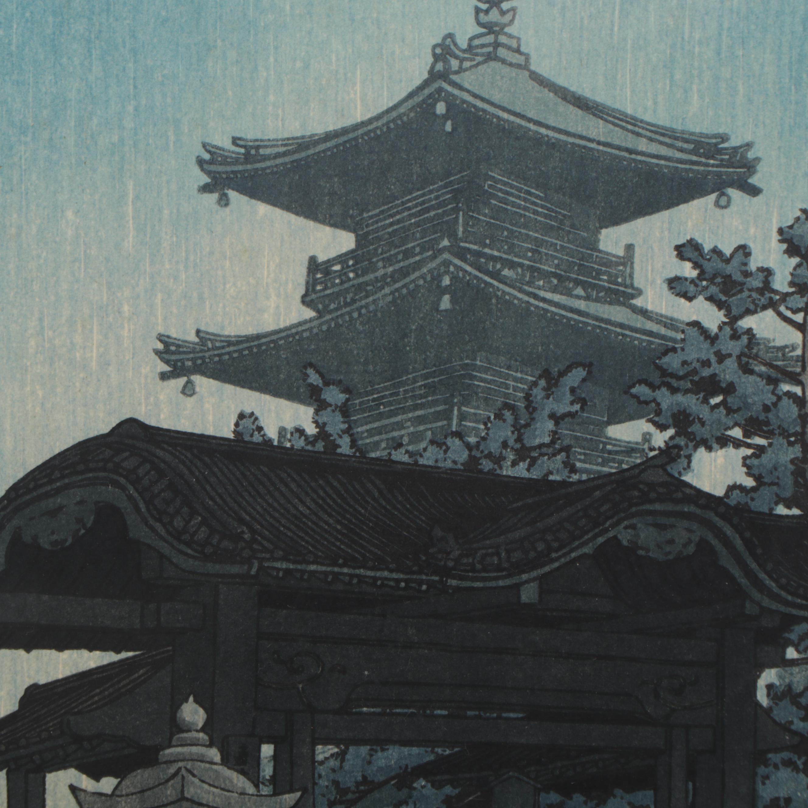 Kawase Hasui Woodblock "Zentsû-ji Temple in Sanuki Province"
