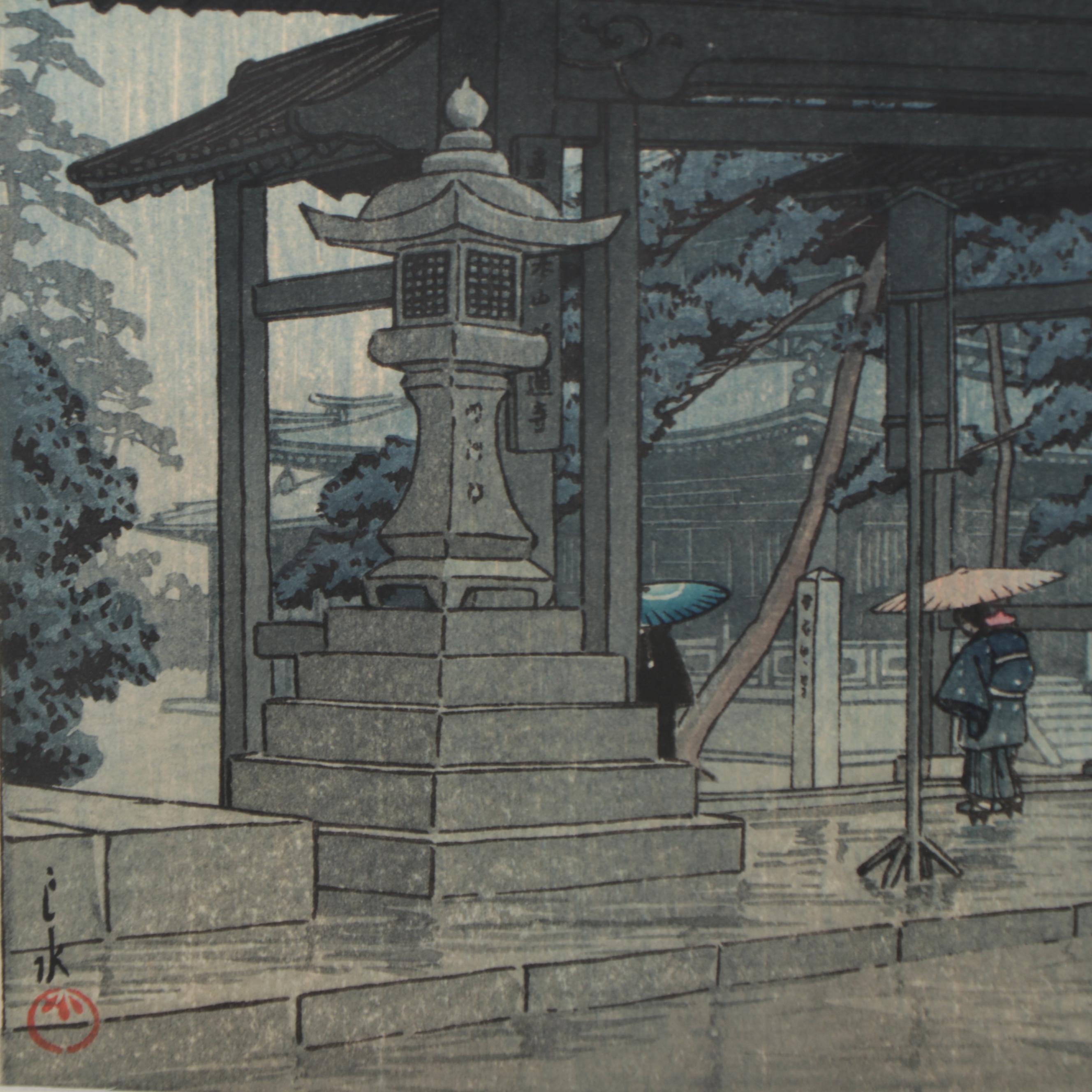 Kawase Hasui Woodblock "Zentsû-ji Temple in Sanuki Province"