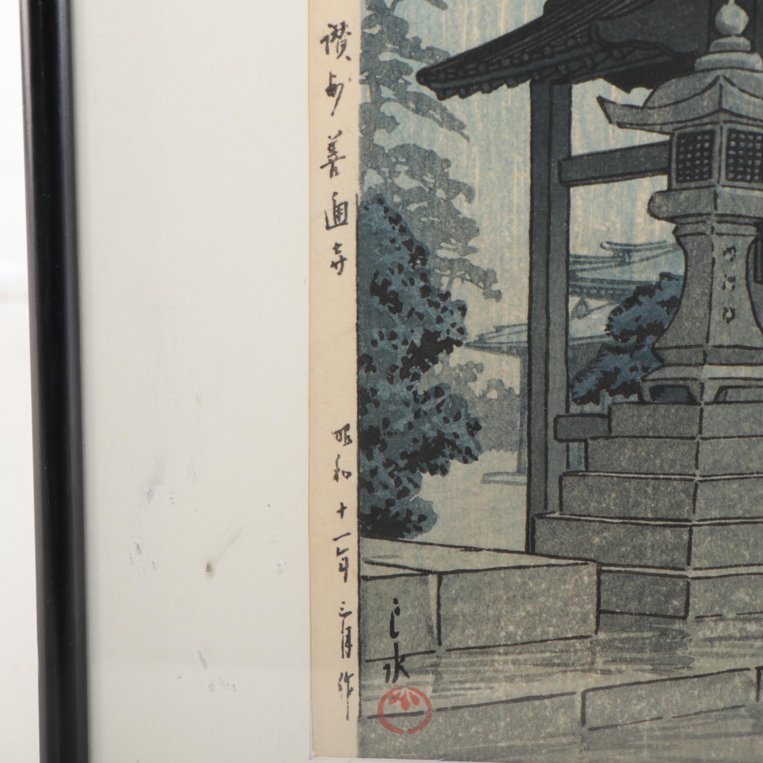 Kawase Hasui Woodblock "Zentsû-ji Temple in Sanuki Province"