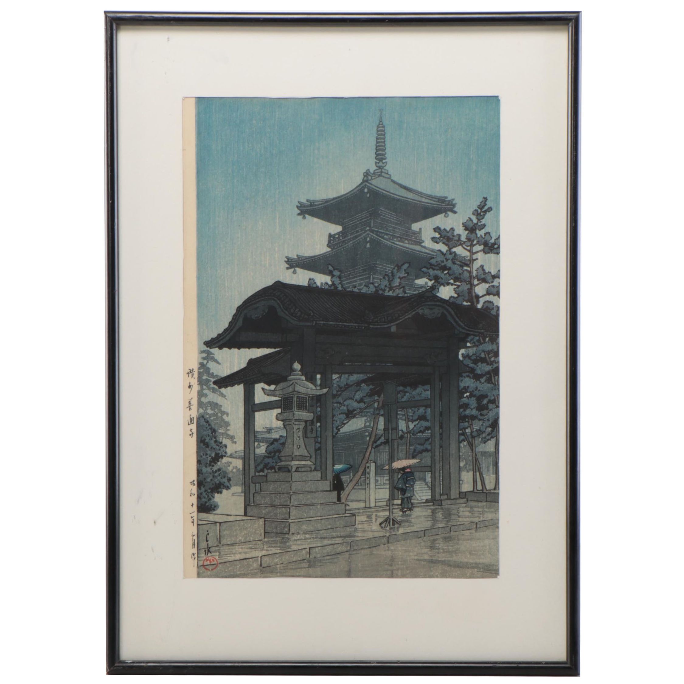 Kawase Hasui Woodblock "Zentsû-ji Temple in Sanuki Province"