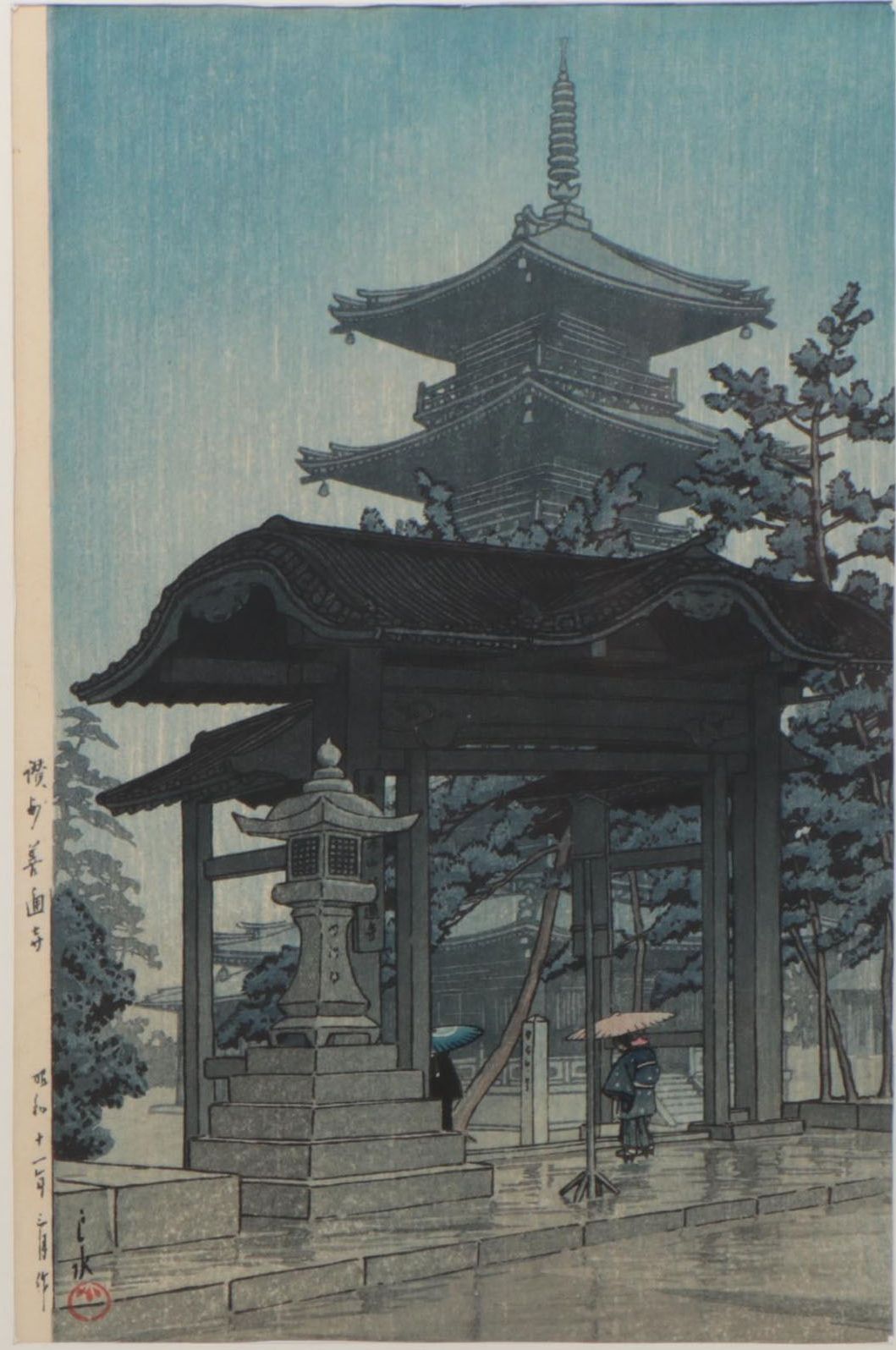 Kawase Hasui Woodblock "Zentsû-ji Temple in Sanuki Province"