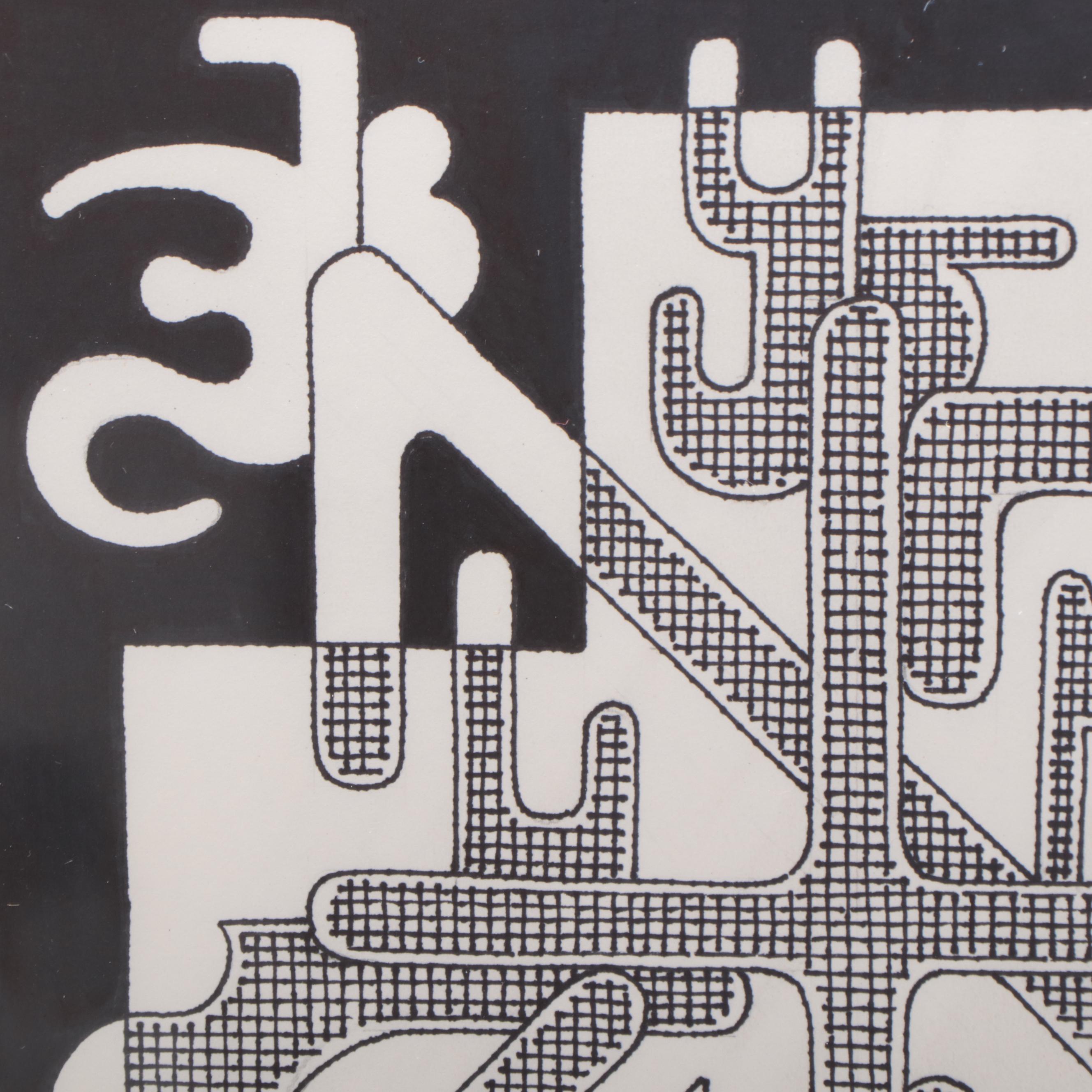 Jerry Kellems Ink Drawing, 2000