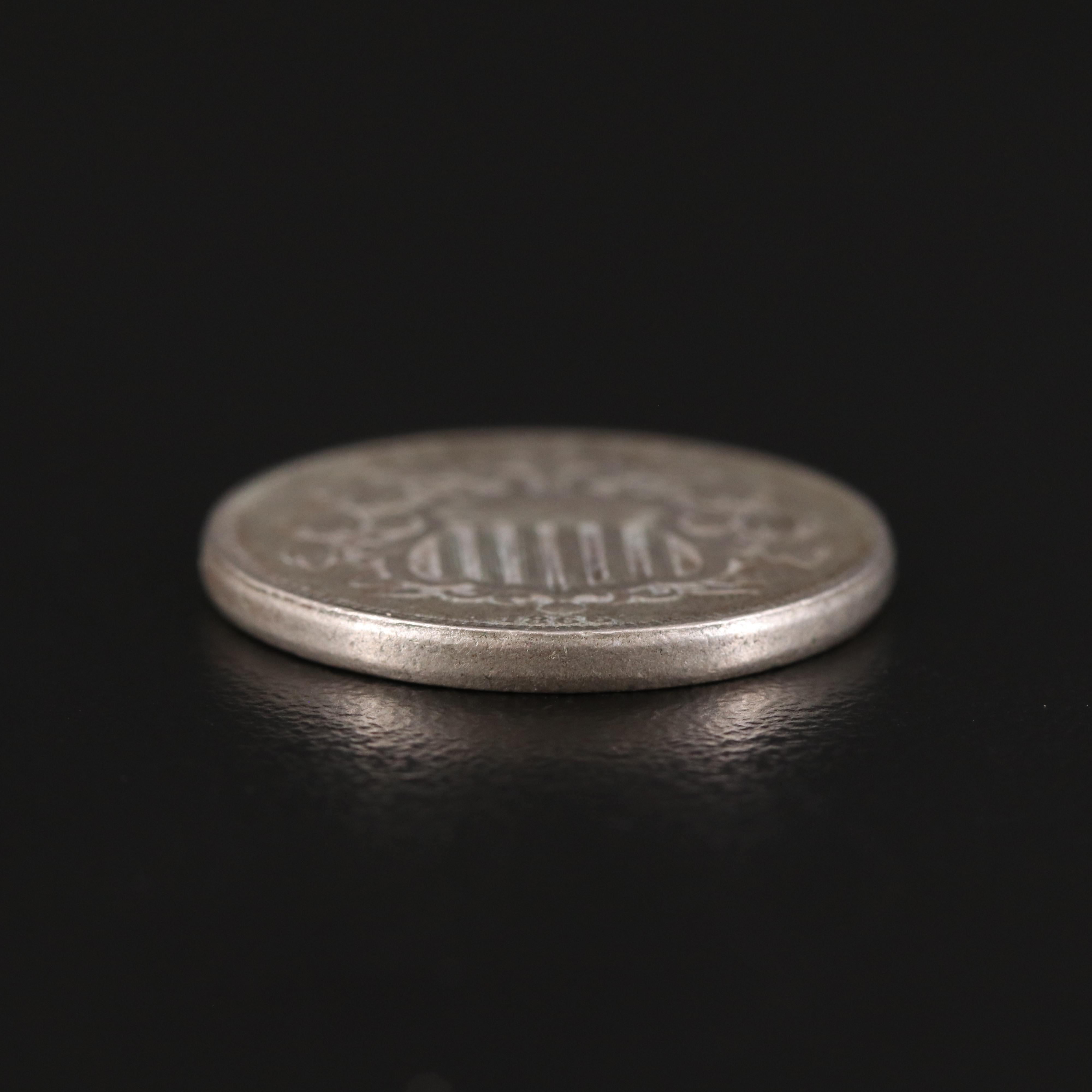 1866 w/rays Shield Nickel