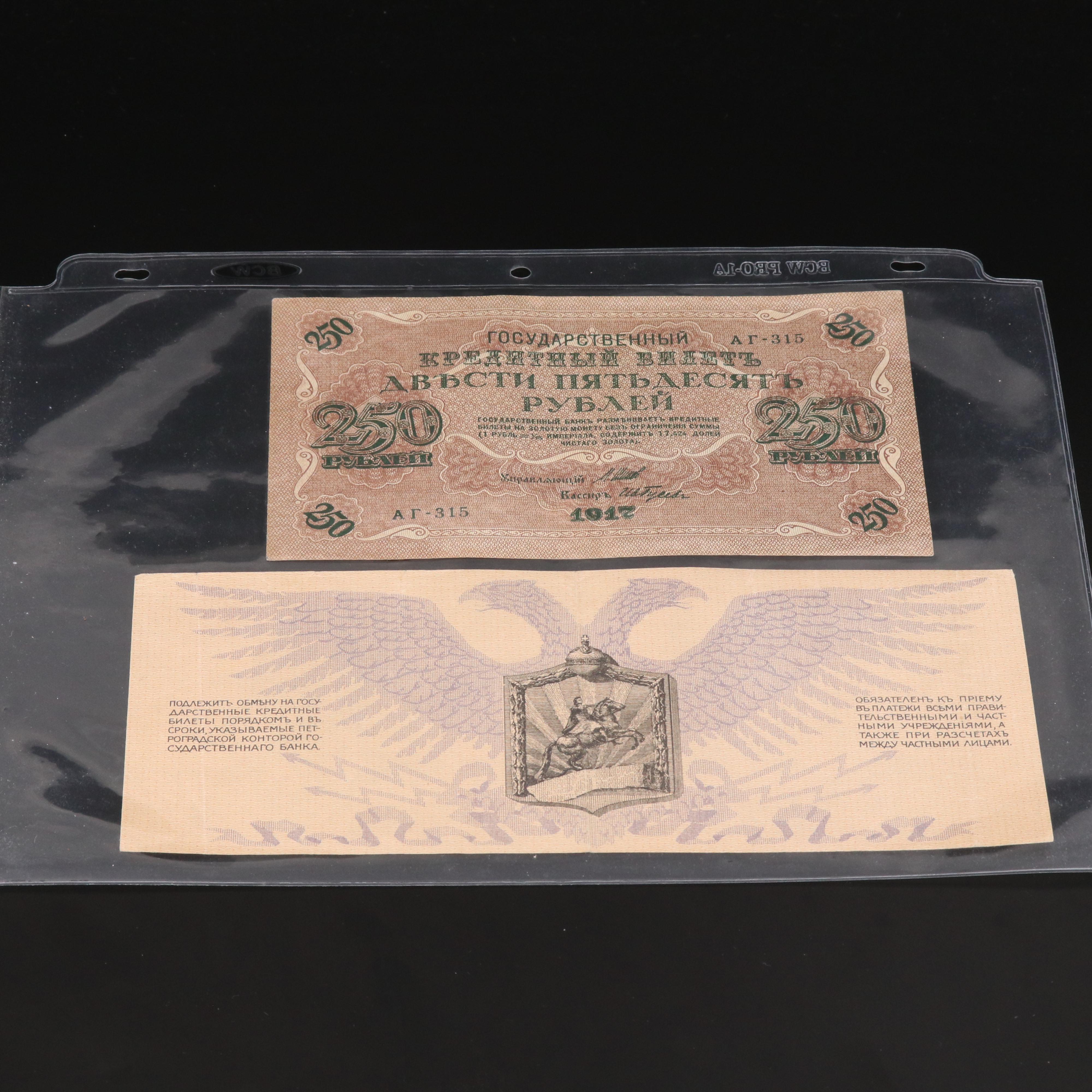 Collection of Twenty Oversize World Currency Notes