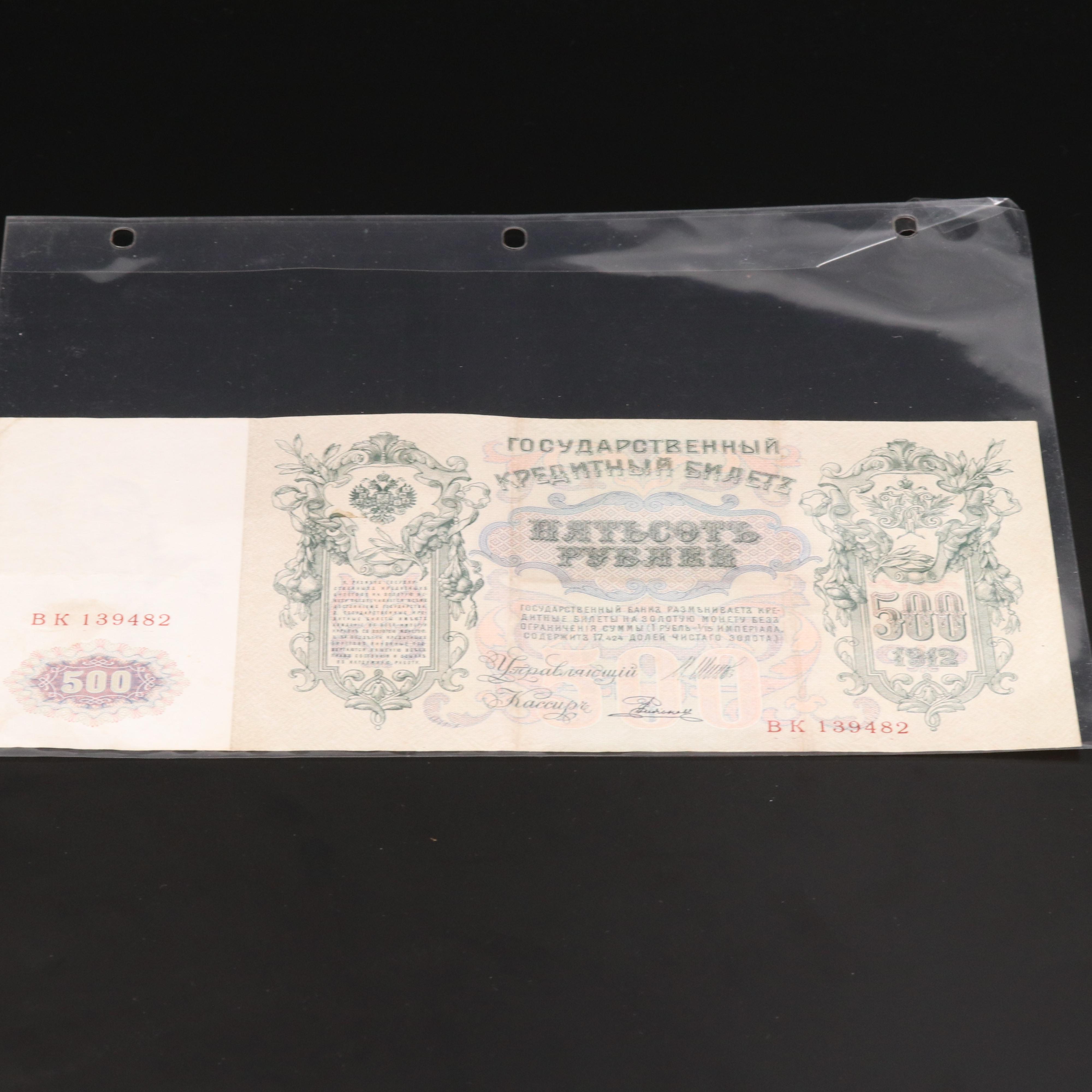 Collection of Twenty Oversize World Currency Notes