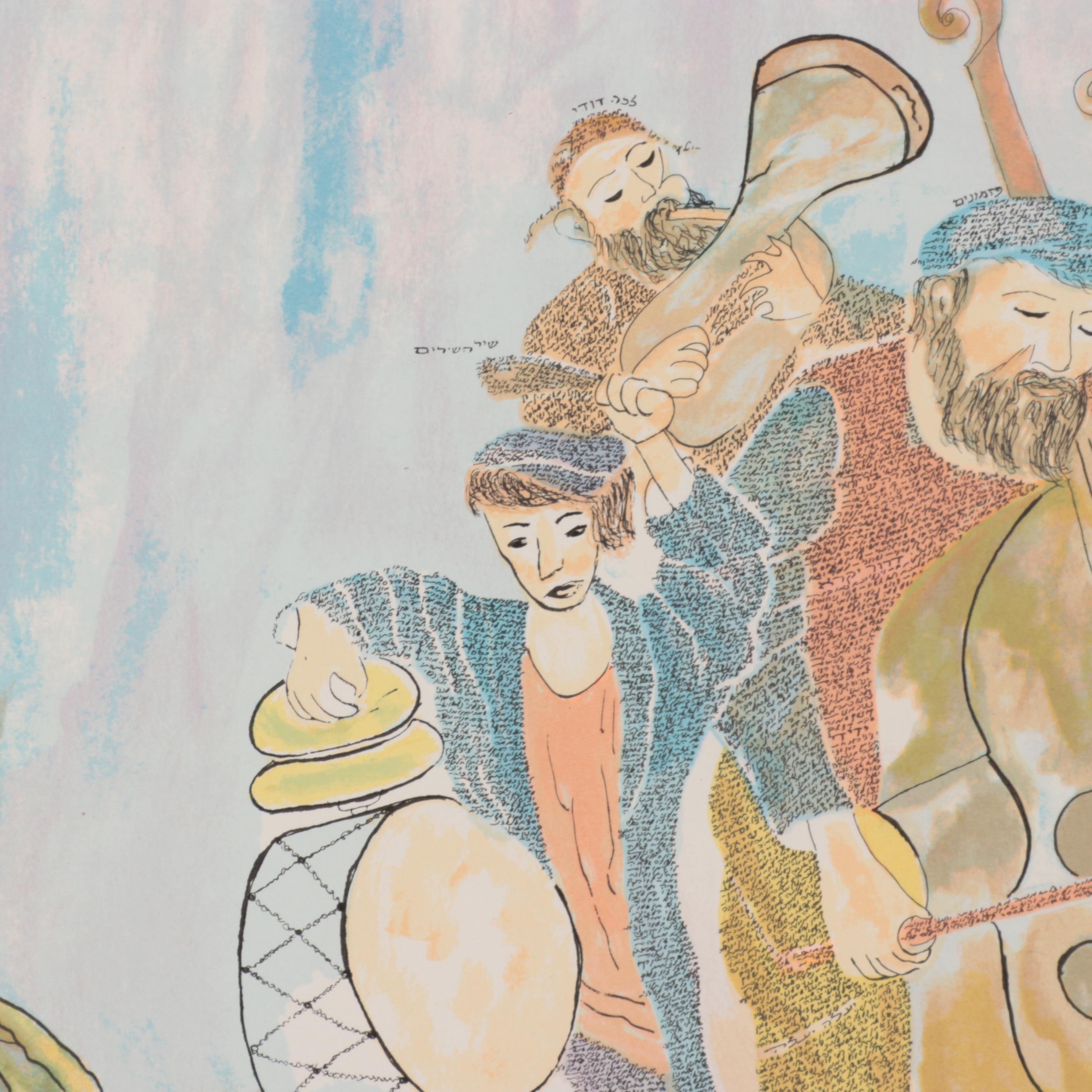 Leon Azoulay Lithograph "Songs of Joy and Praise"