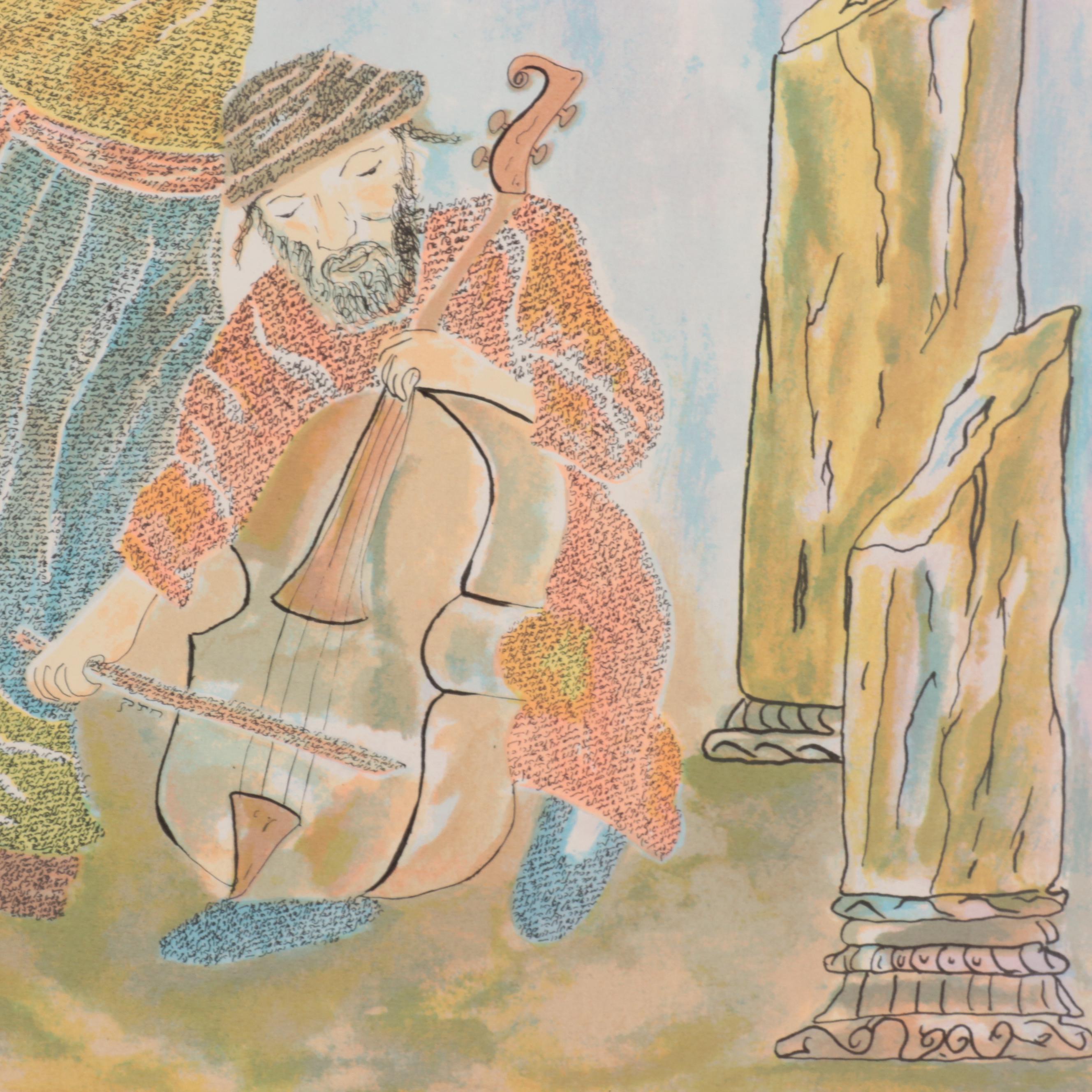 Leon Azoulay Lithograph "Songs of Joy and Praise"