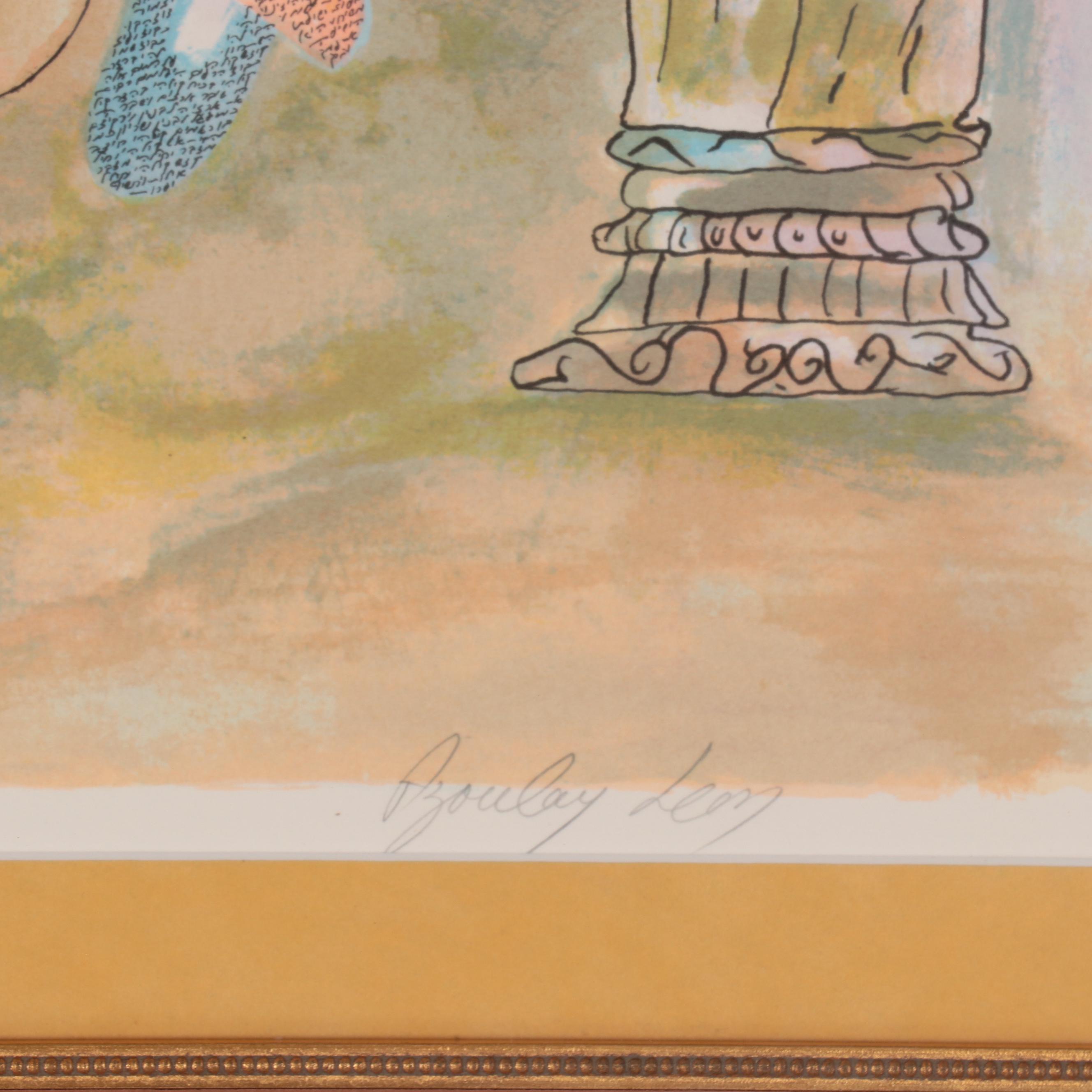 Leon Azoulay Lithograph "Songs of Joy and Praise"