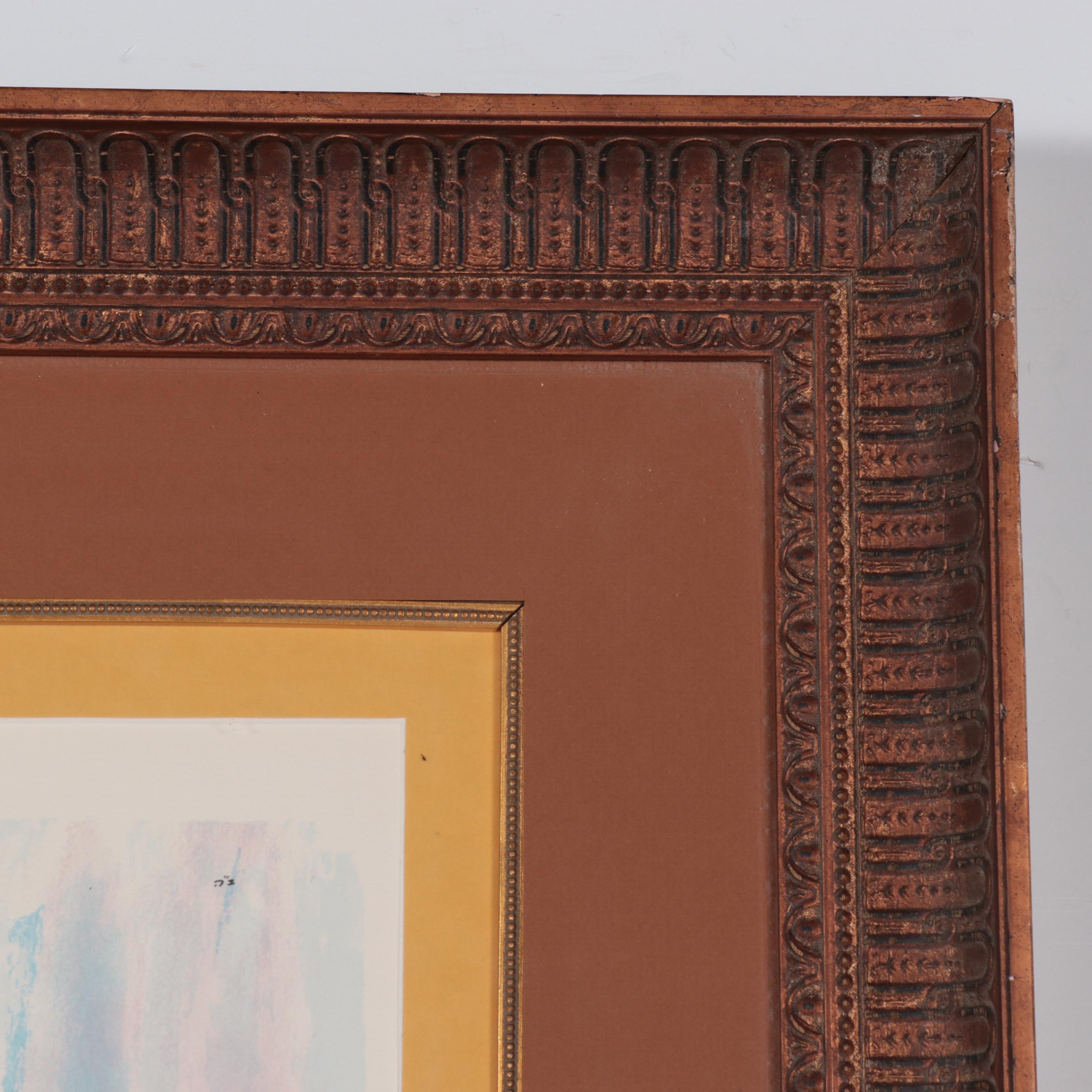 Leon Azoulay Lithograph "Songs of Joy and Praise"