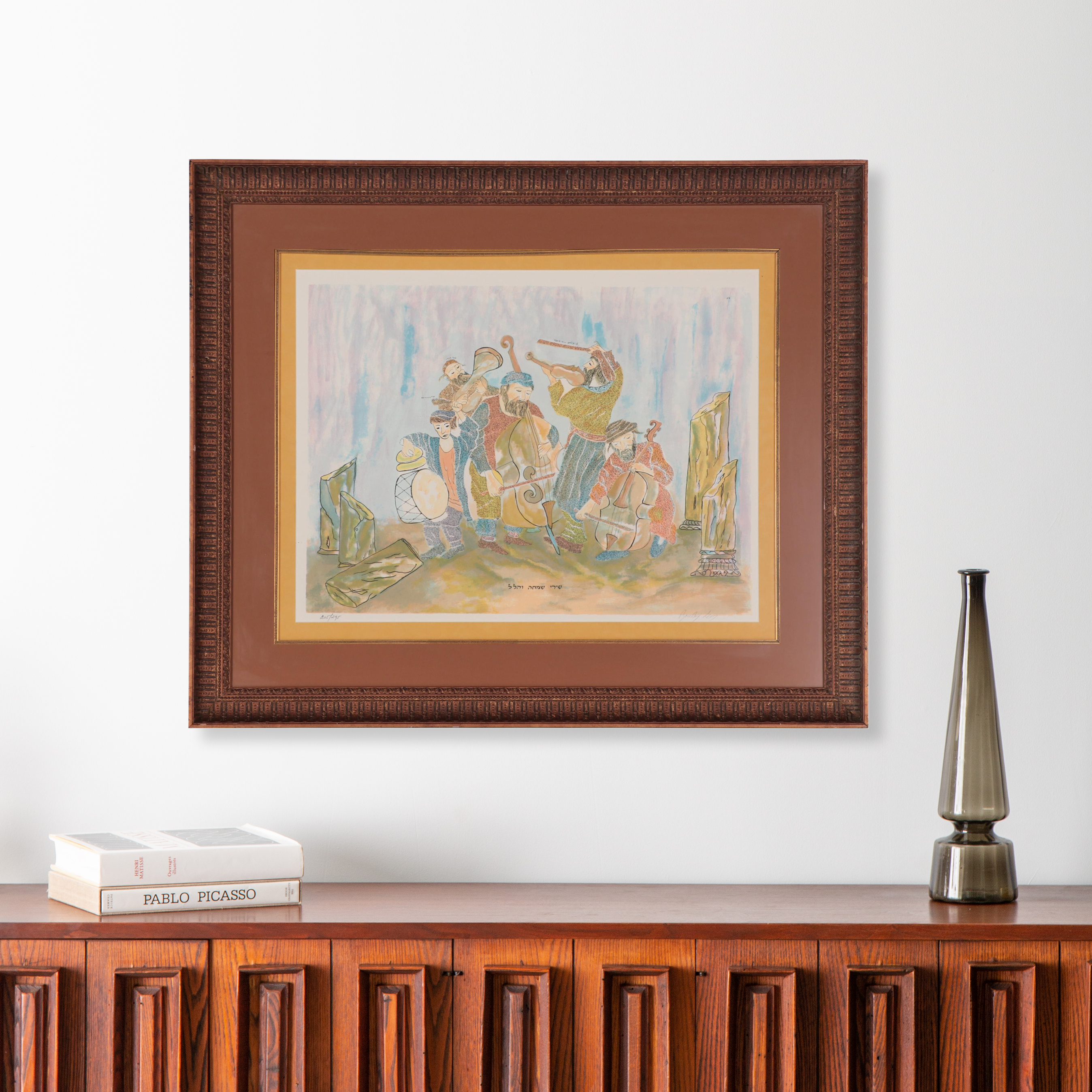 Leon Azoulay Lithograph "Songs of Joy and Praise"