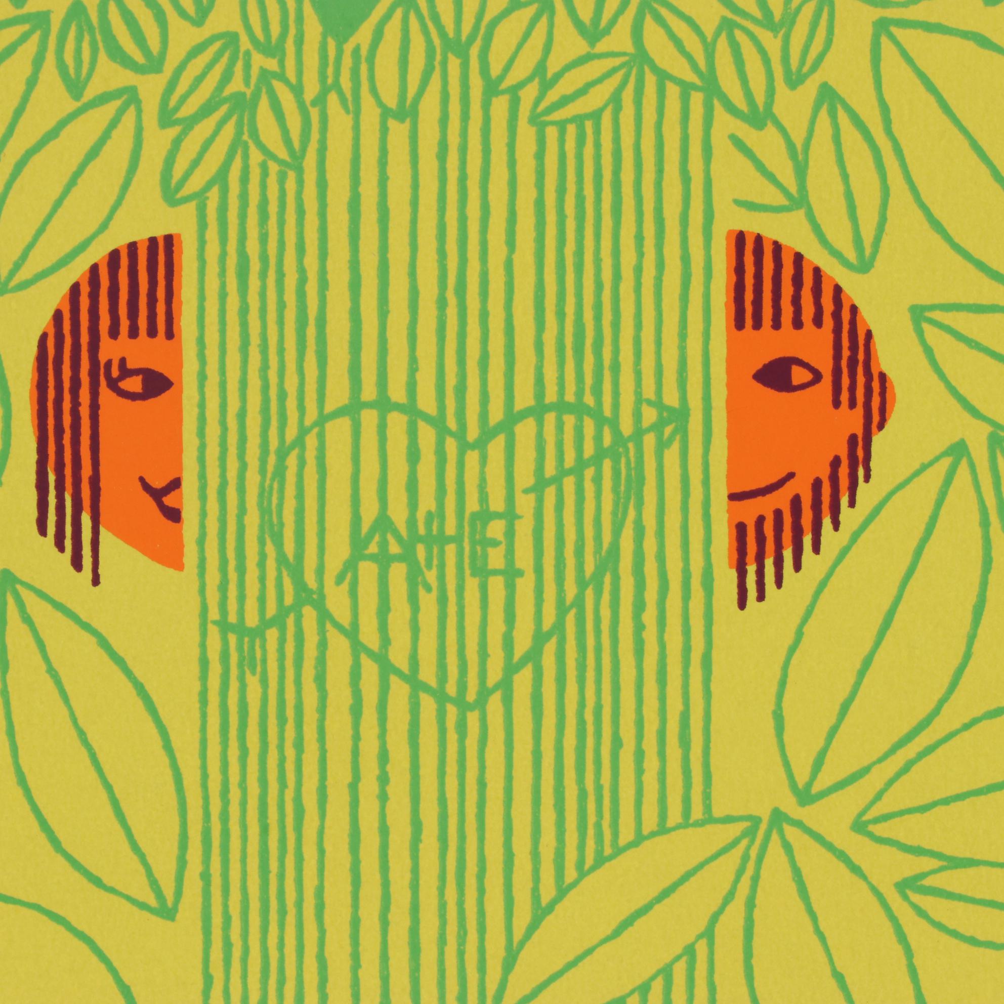 Edie Harper Serigraph "Adam and Ms. Eve," 1978