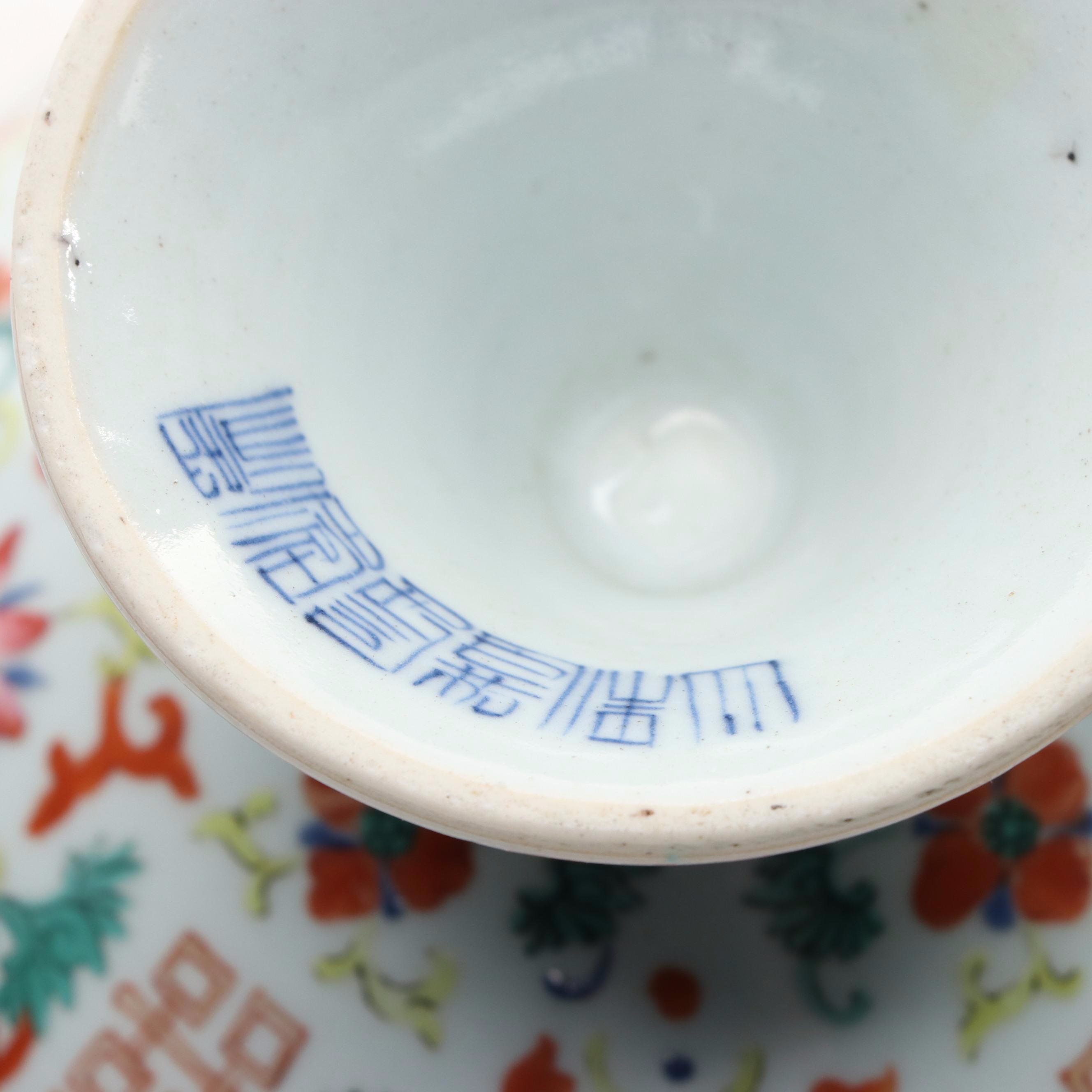 Decorative Hand-Painted Porcelain Pedestal Bowl and Oblong Dish