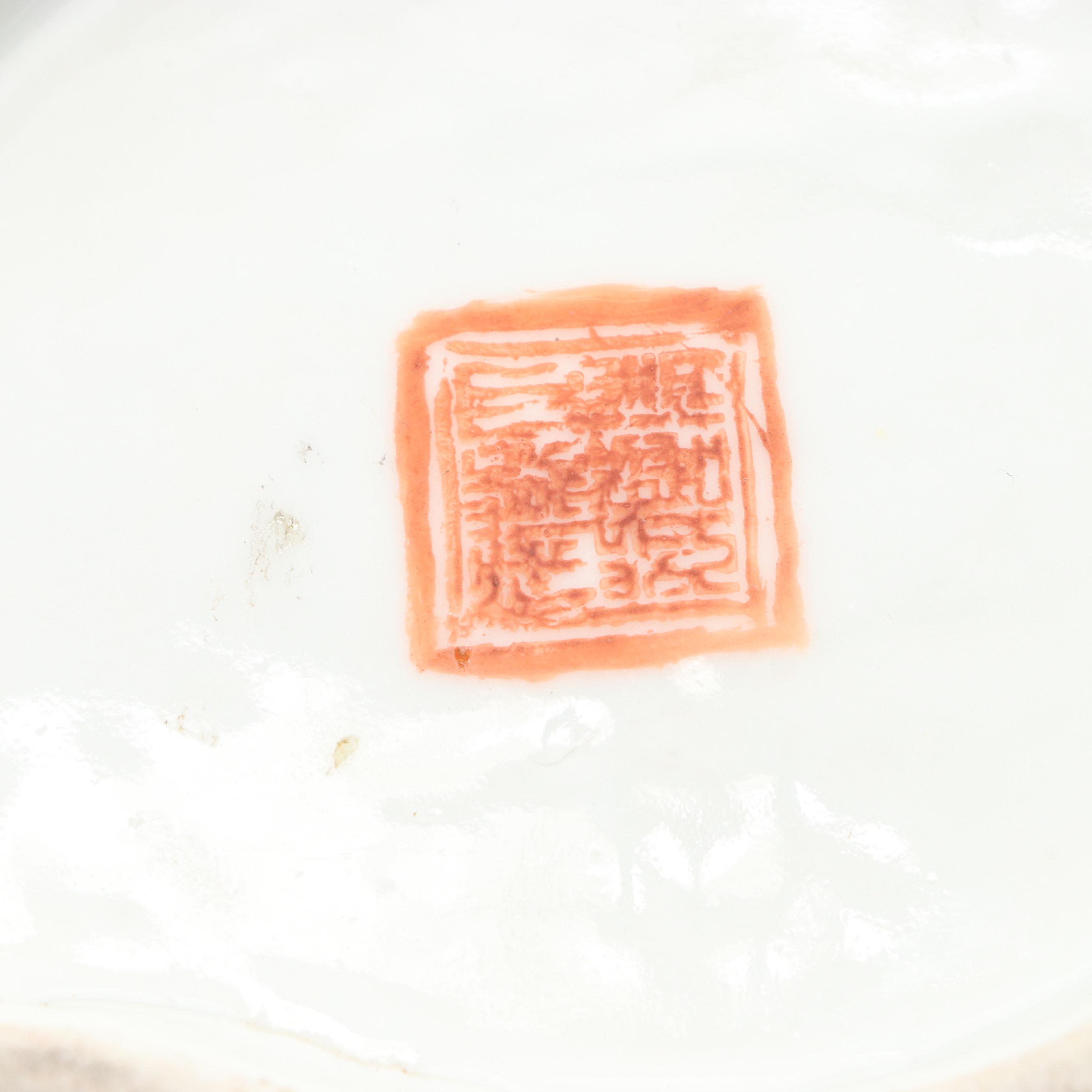 Decorative Hand-Painted Porcelain Pedestal Bowl and Oblong Dish